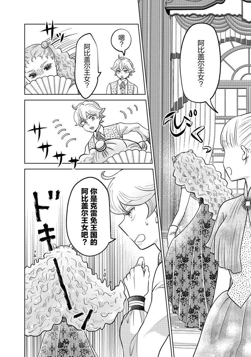 第59话