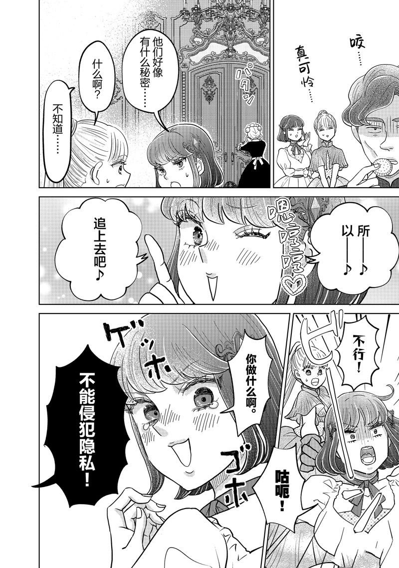 第59话