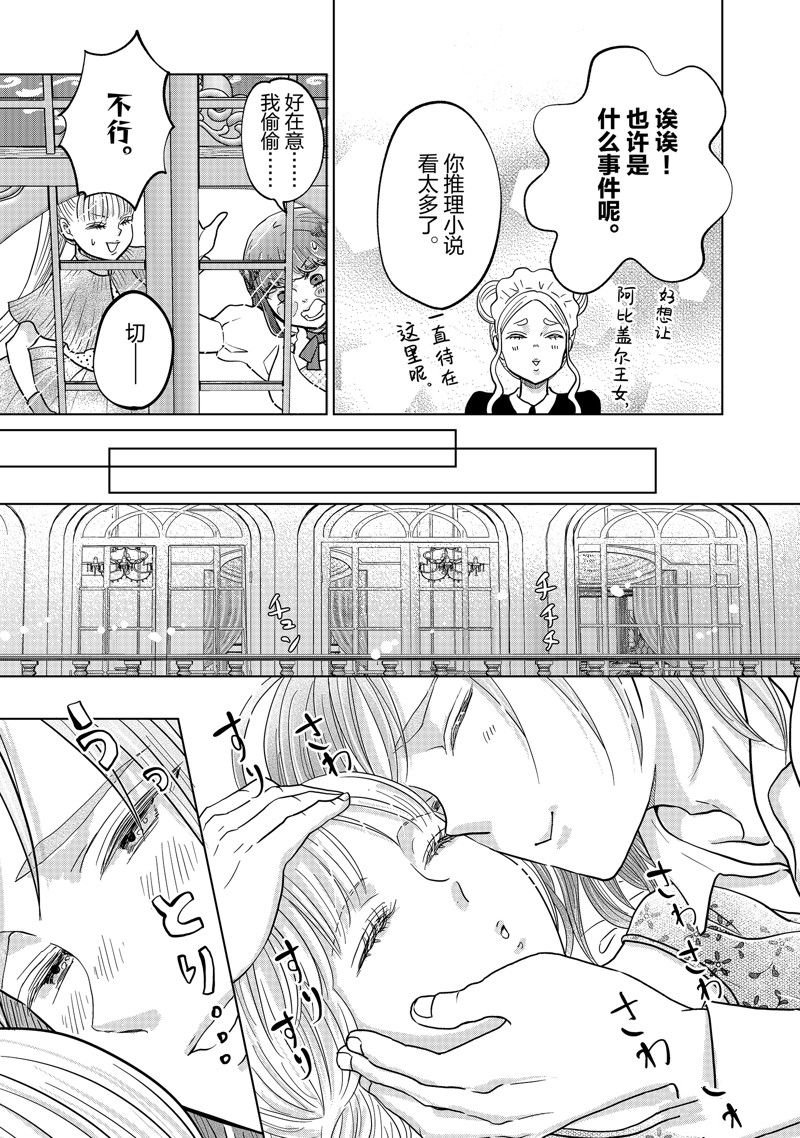 第59话