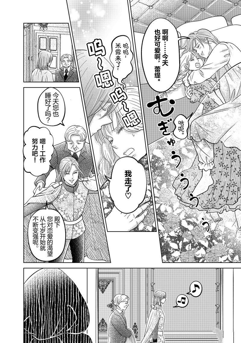 第59话