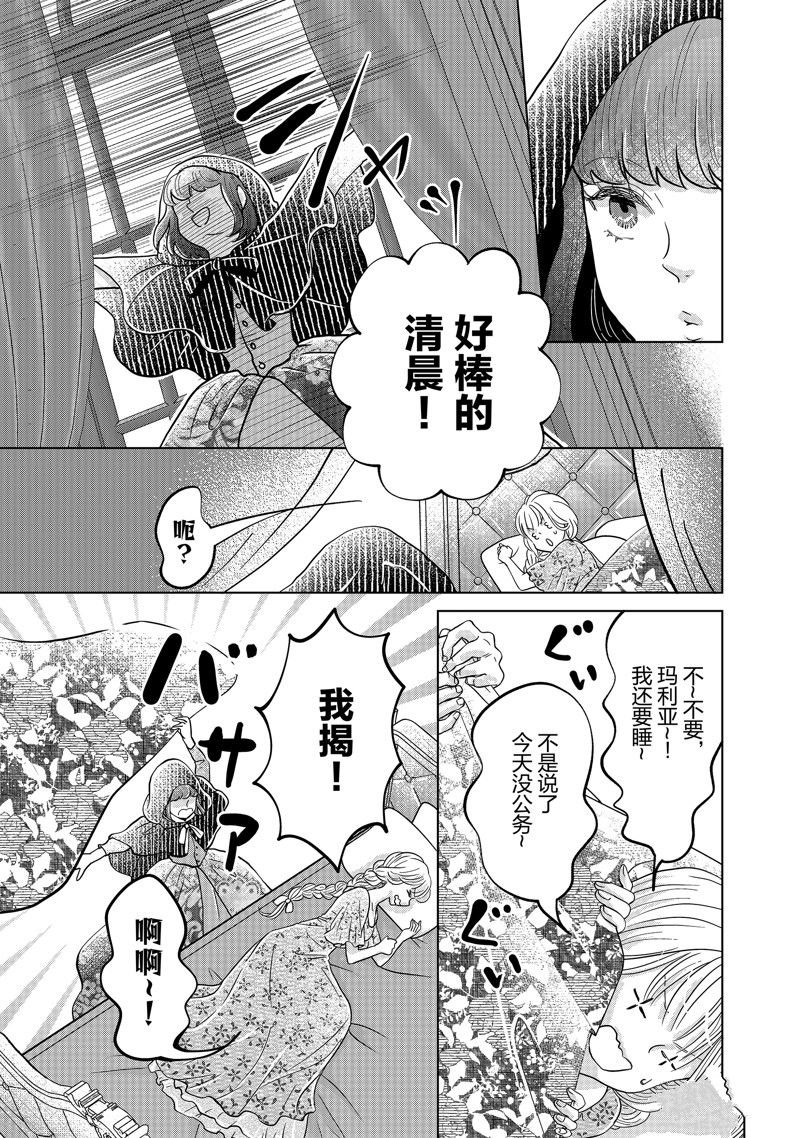 第59话