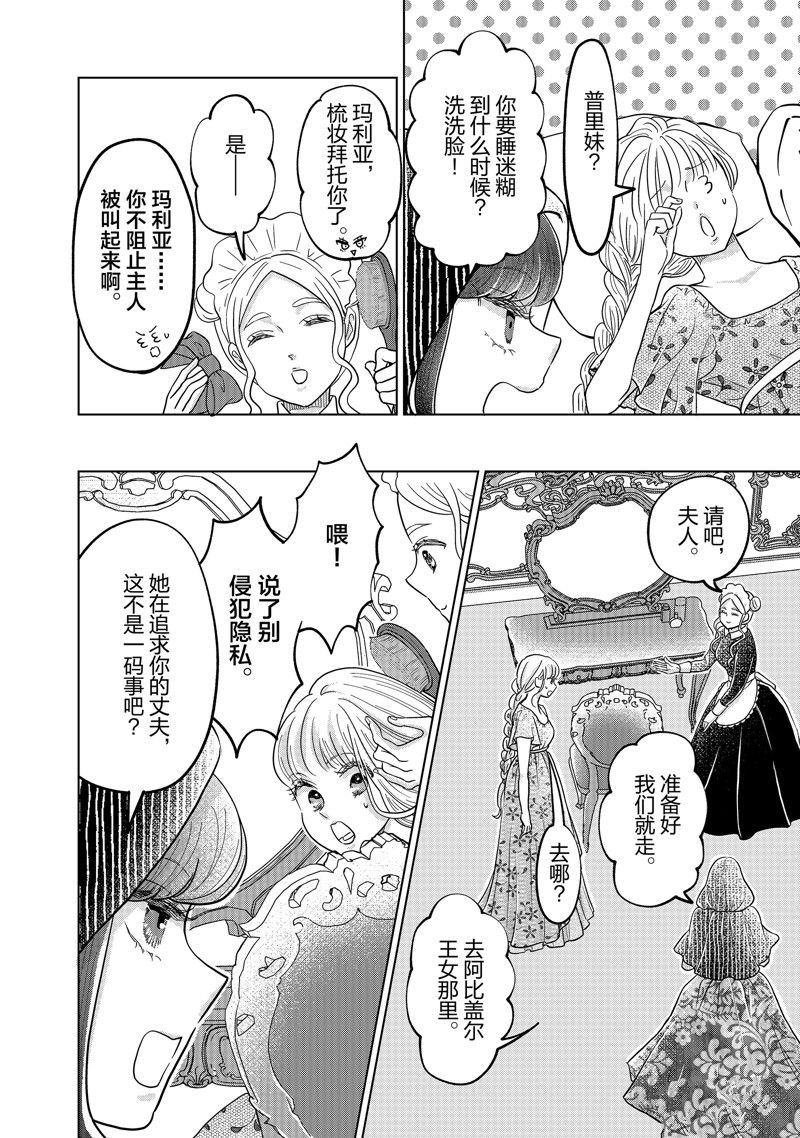 第59话