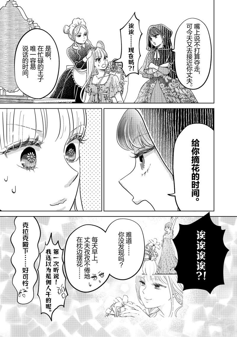 第59话