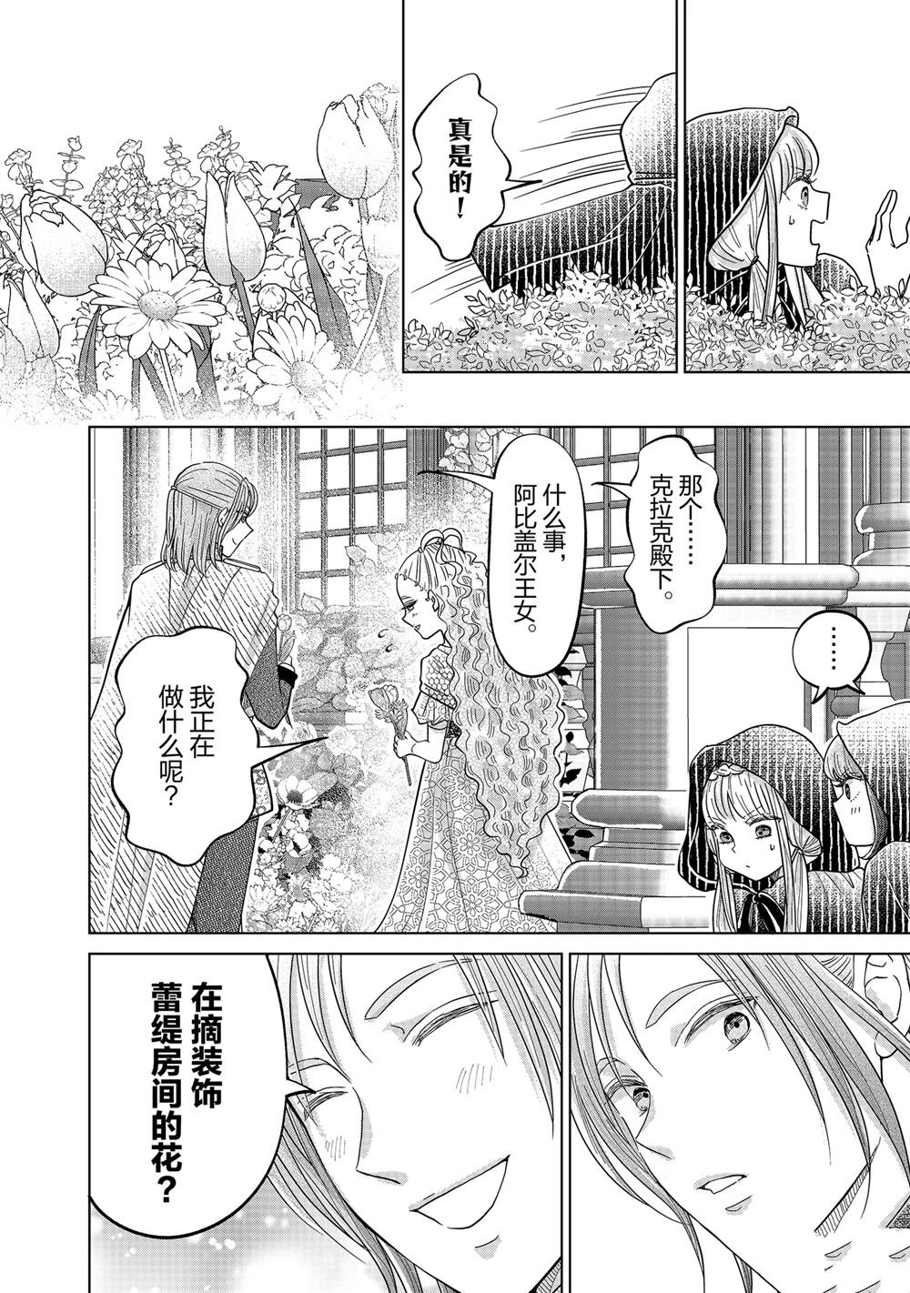 第60话