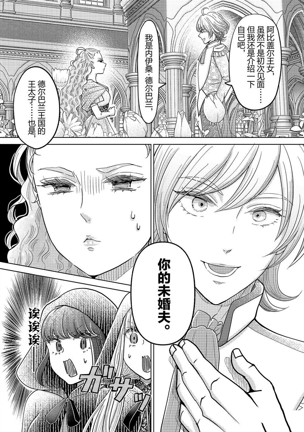 第60话