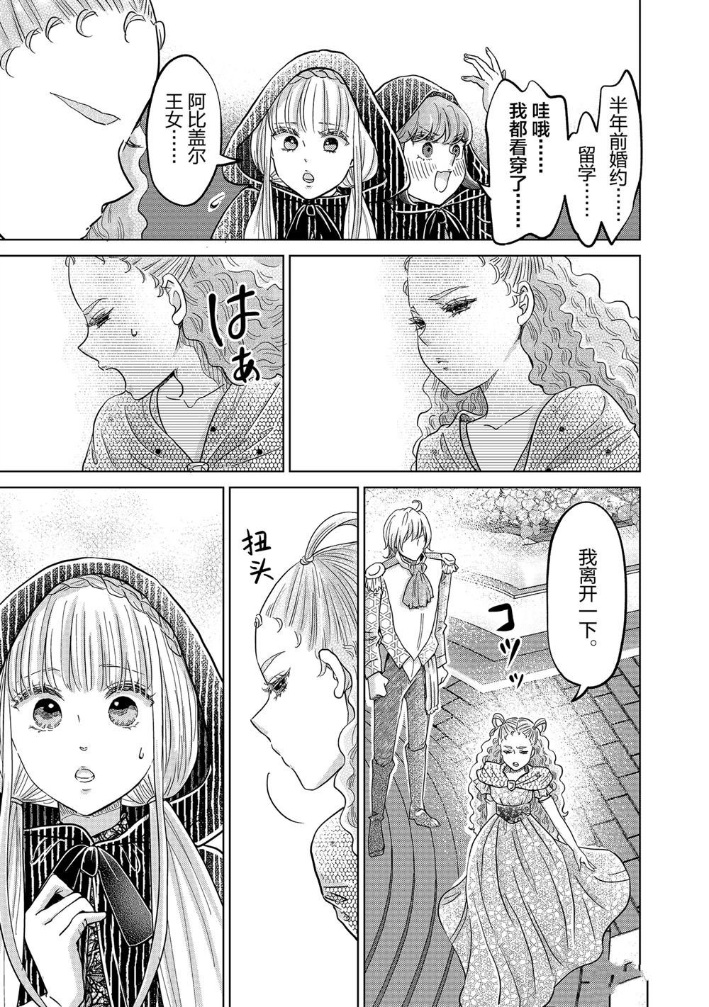 第60话