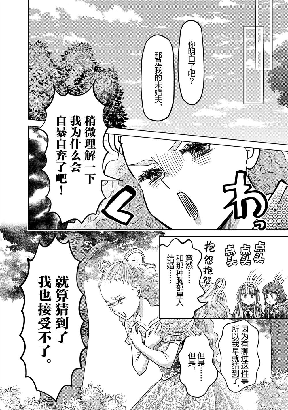 第60话