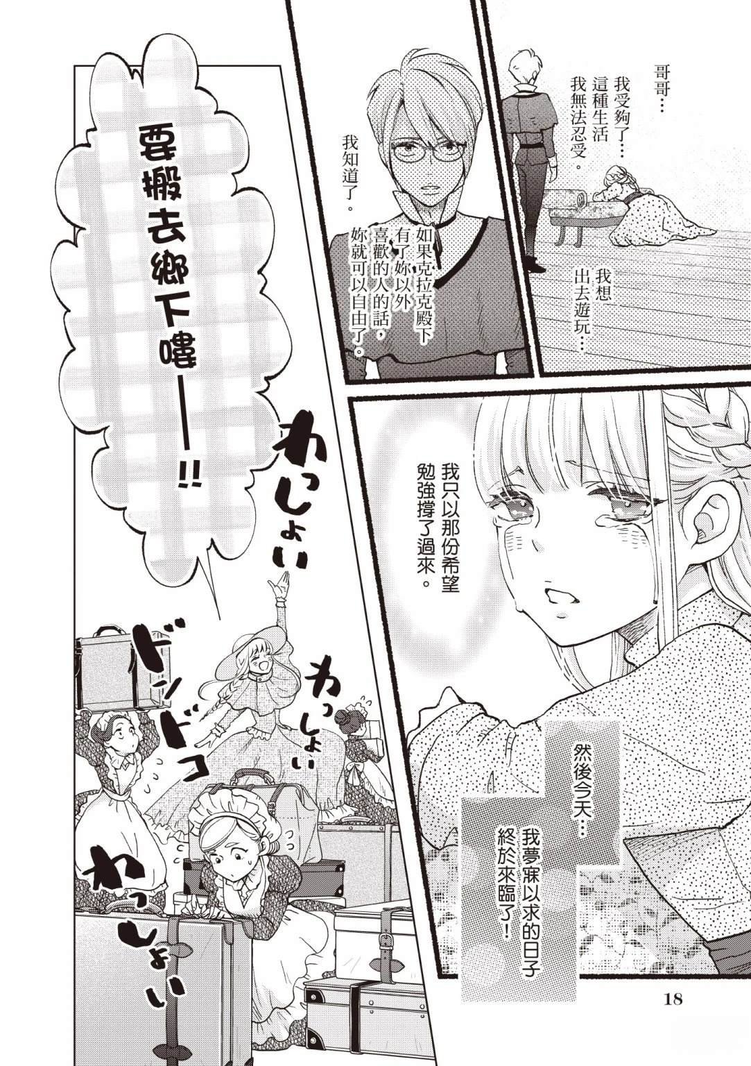 第1卷