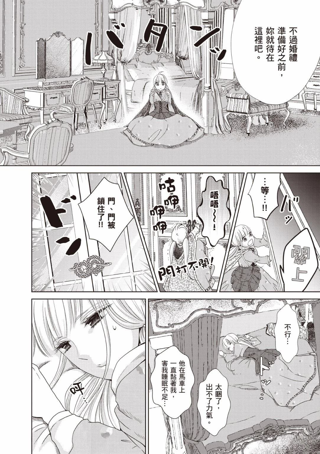 第1卷
