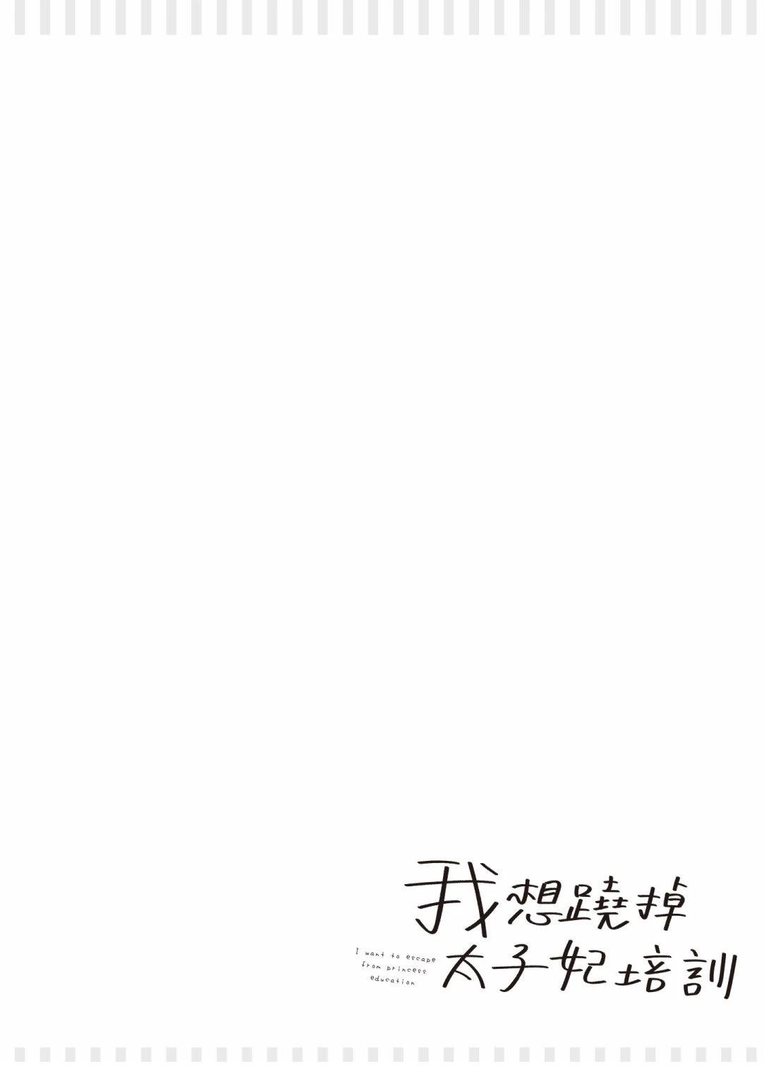 第1卷