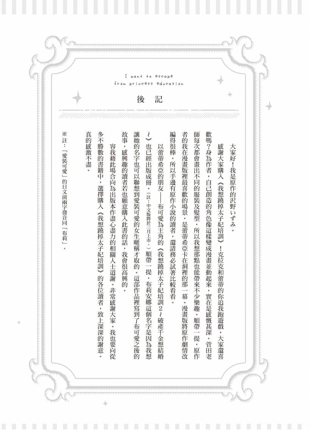 第1卷