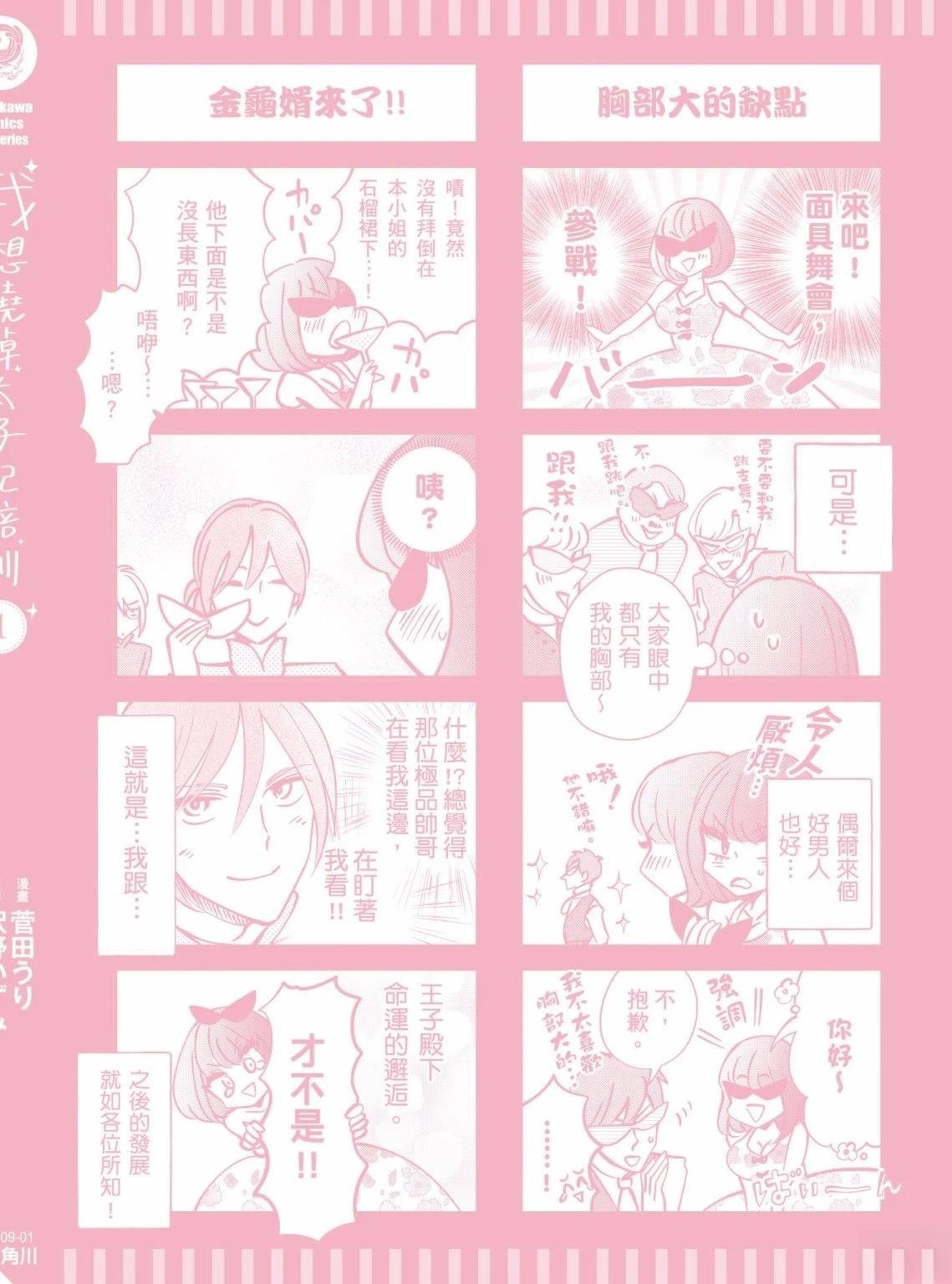 第1卷