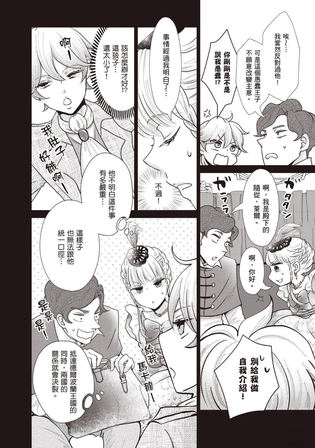 第2卷