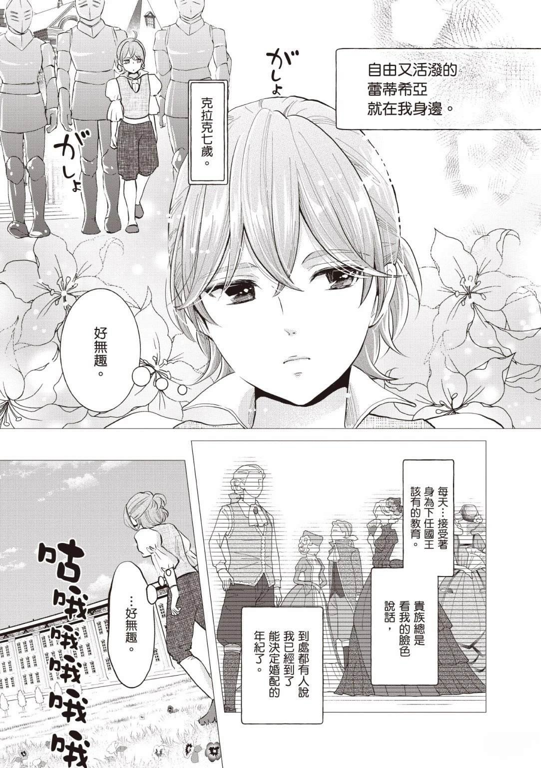 第2卷