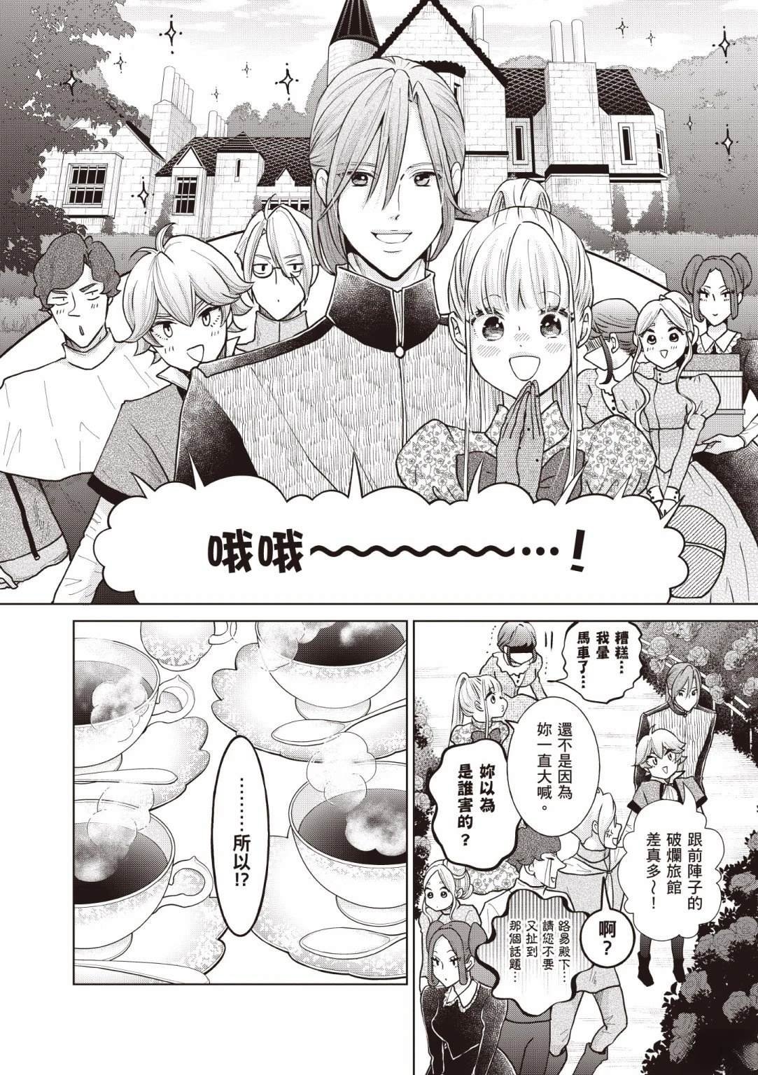 第2卷