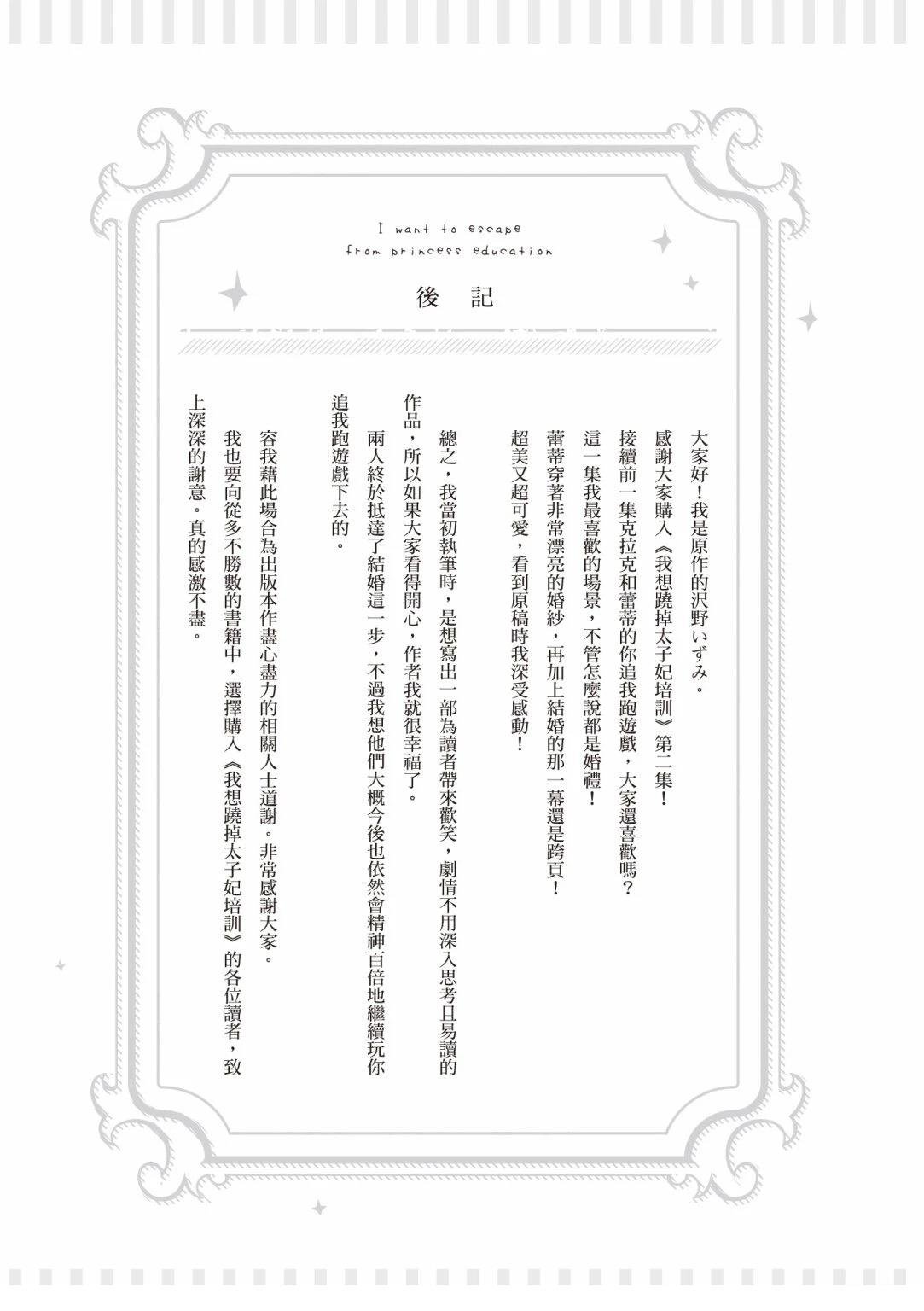 第2卷