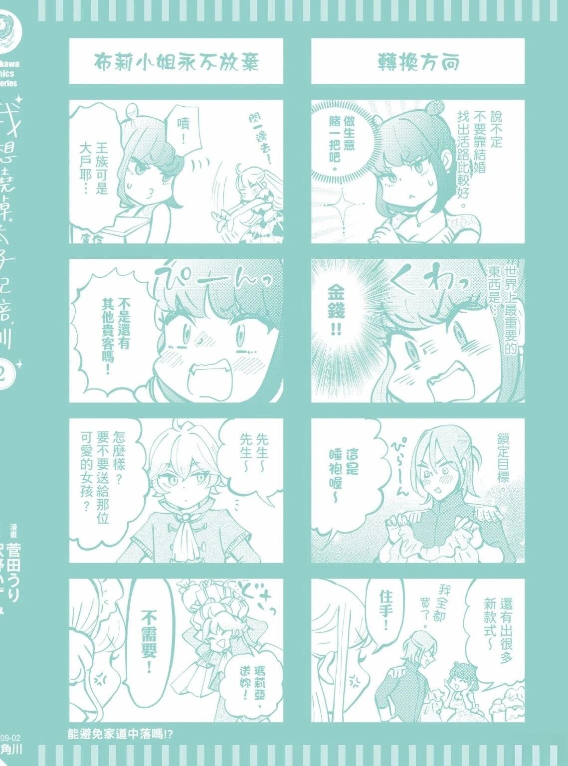 第2卷