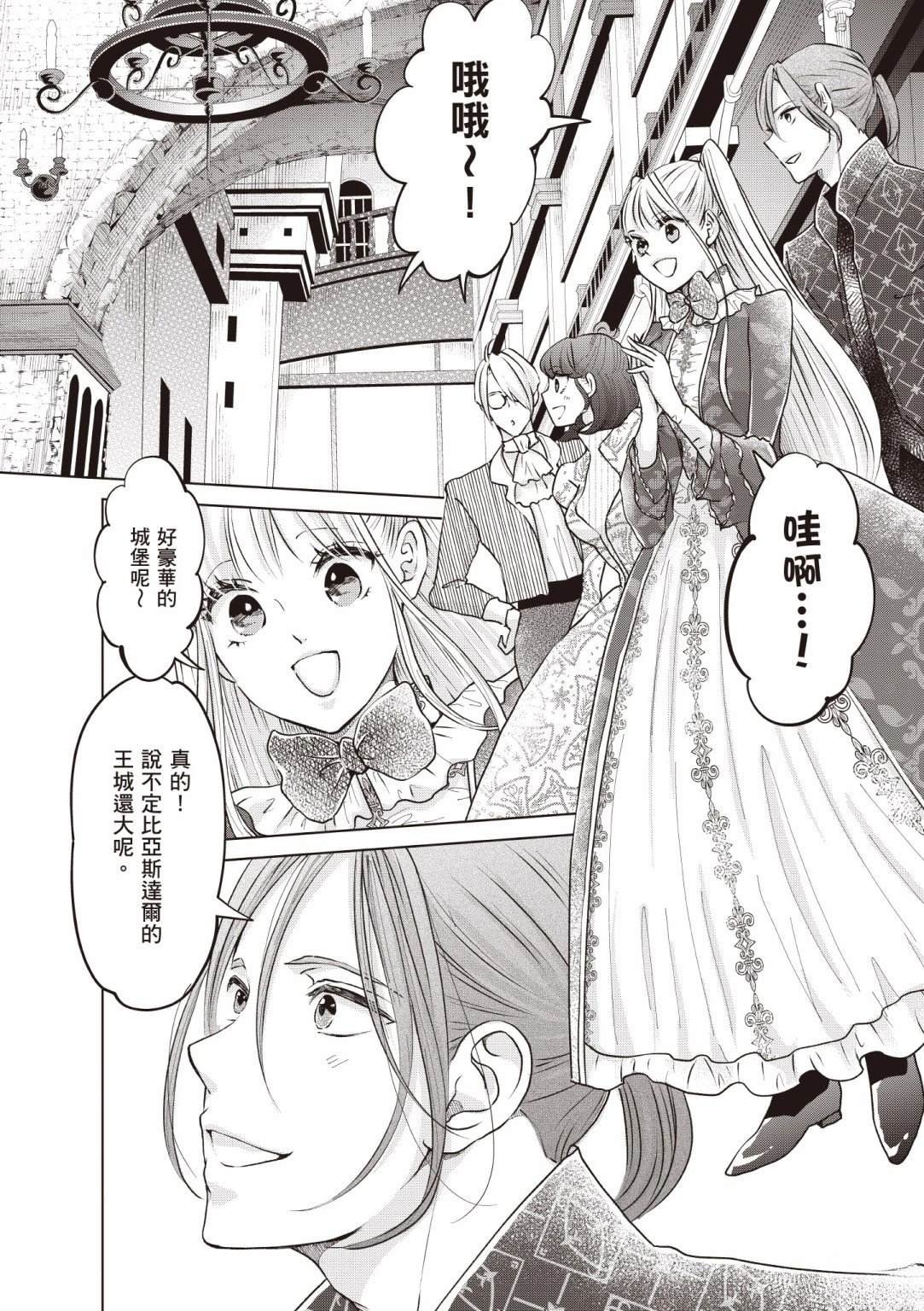 第3卷