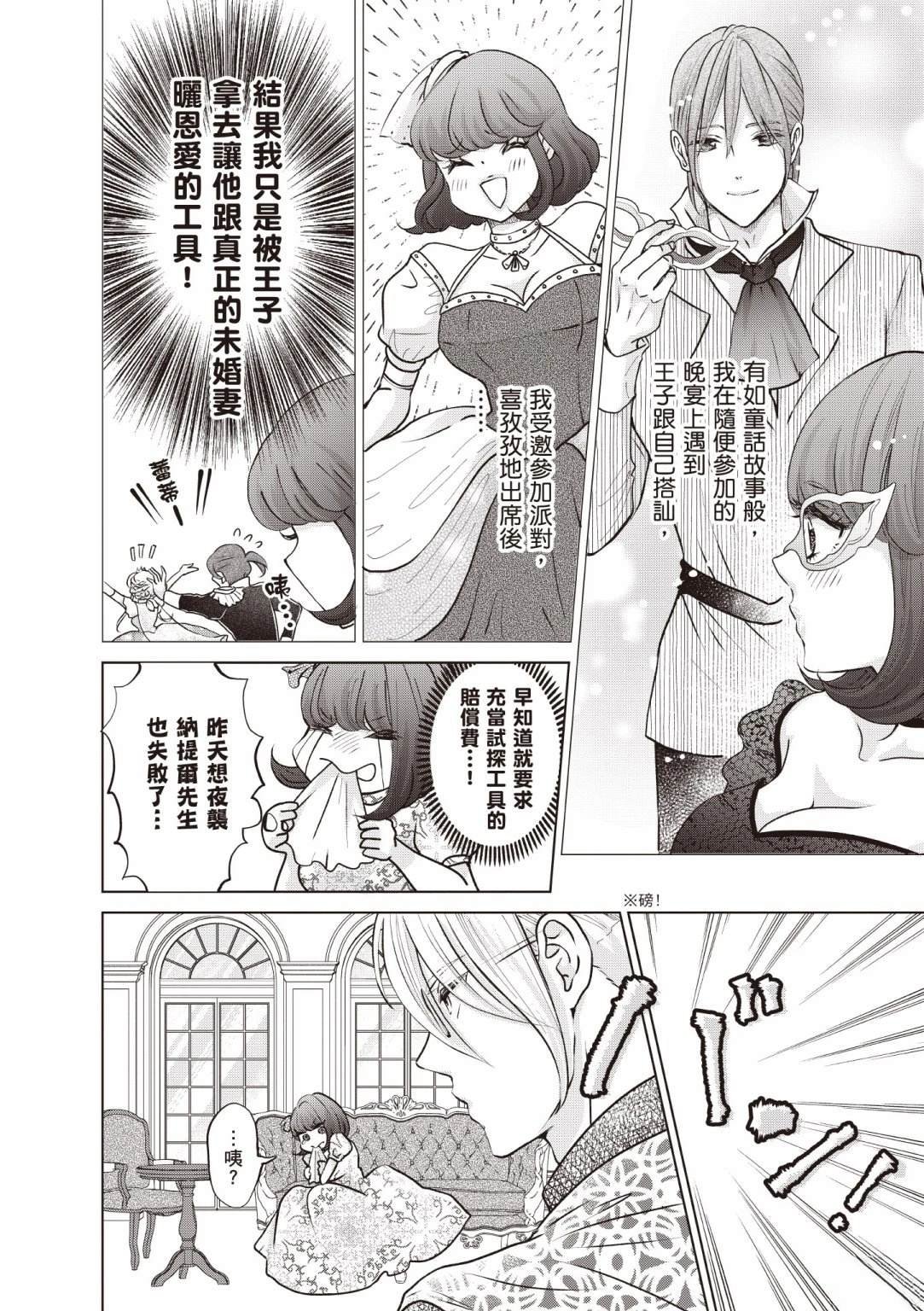 第3卷