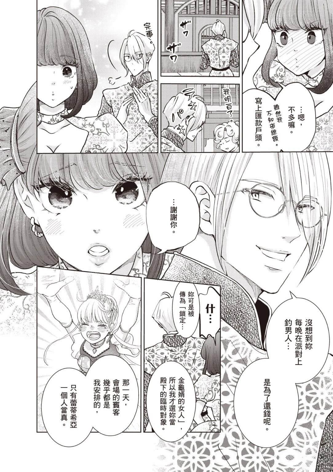 第3卷