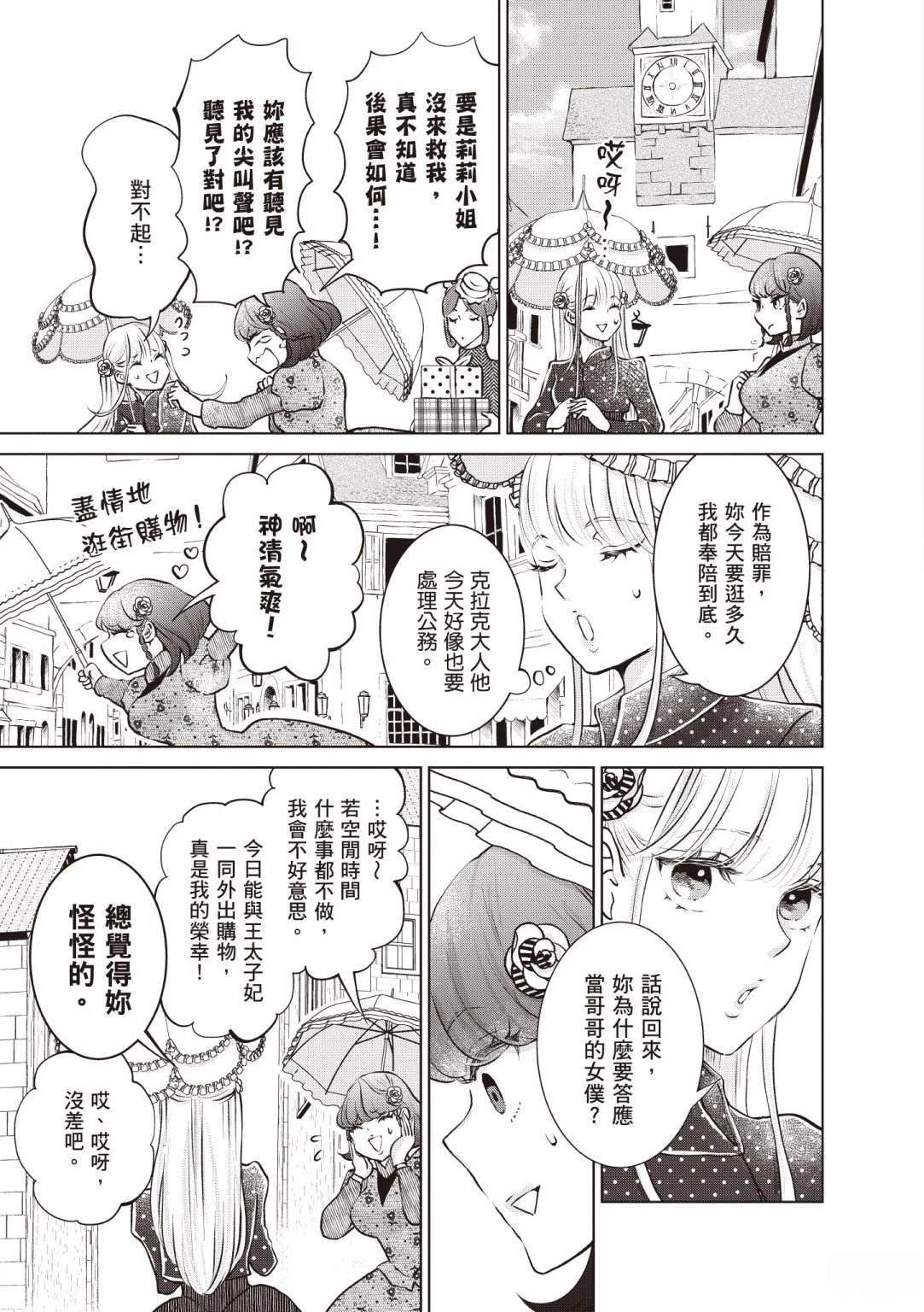 第3卷