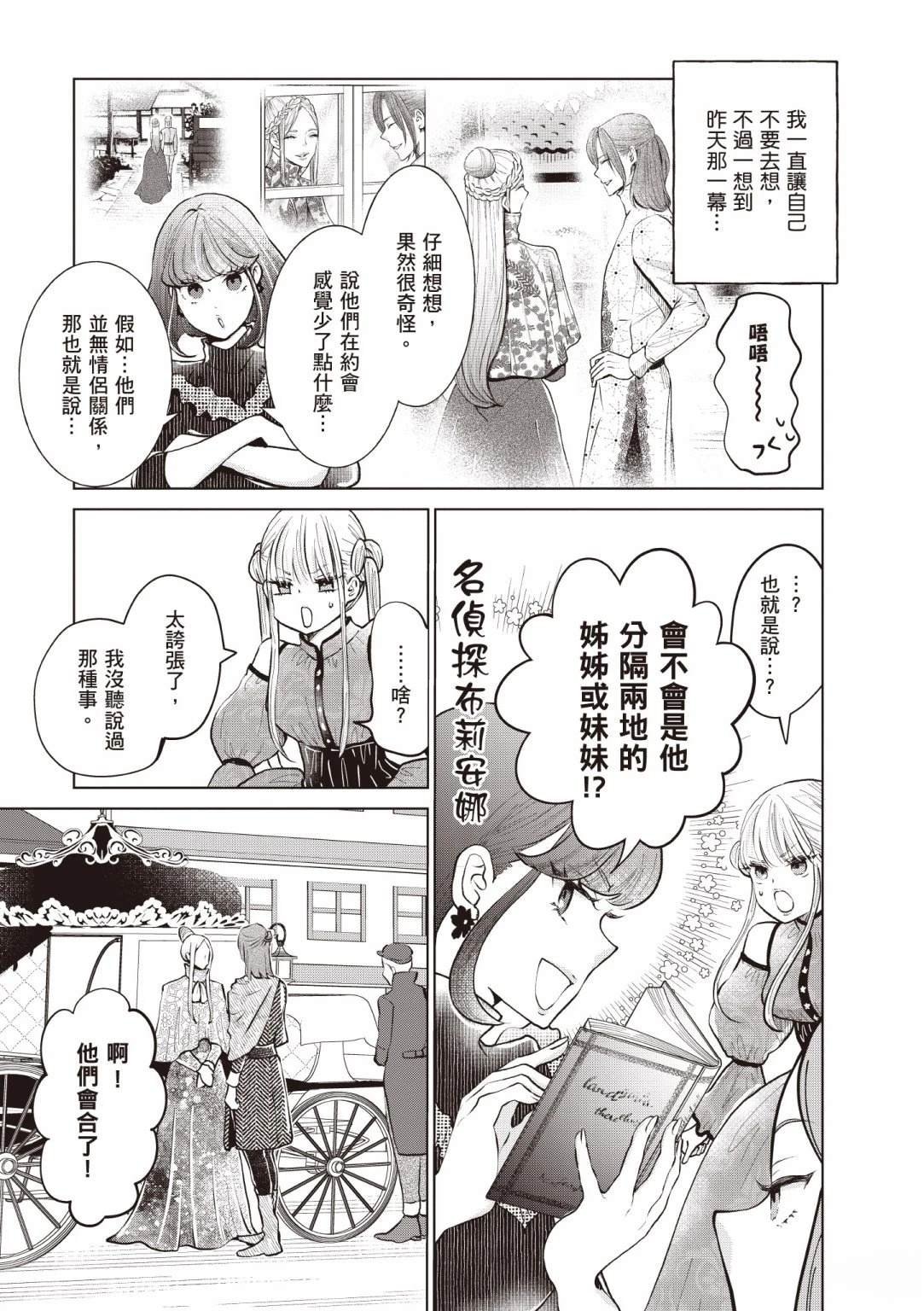 第3卷
