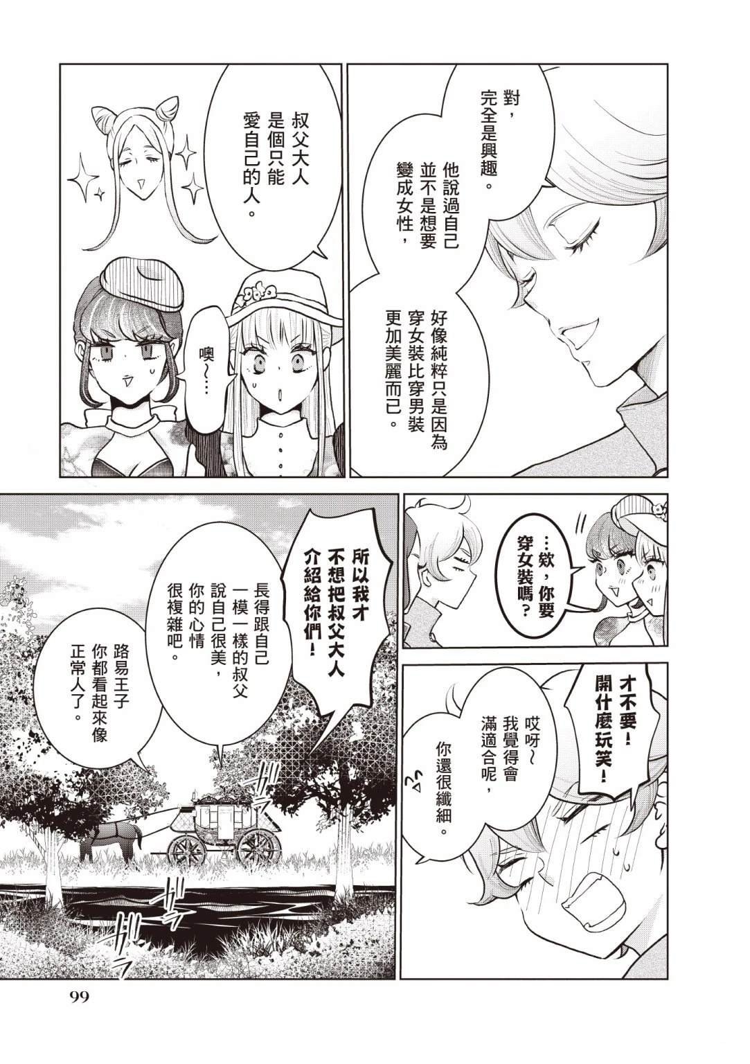 第3卷