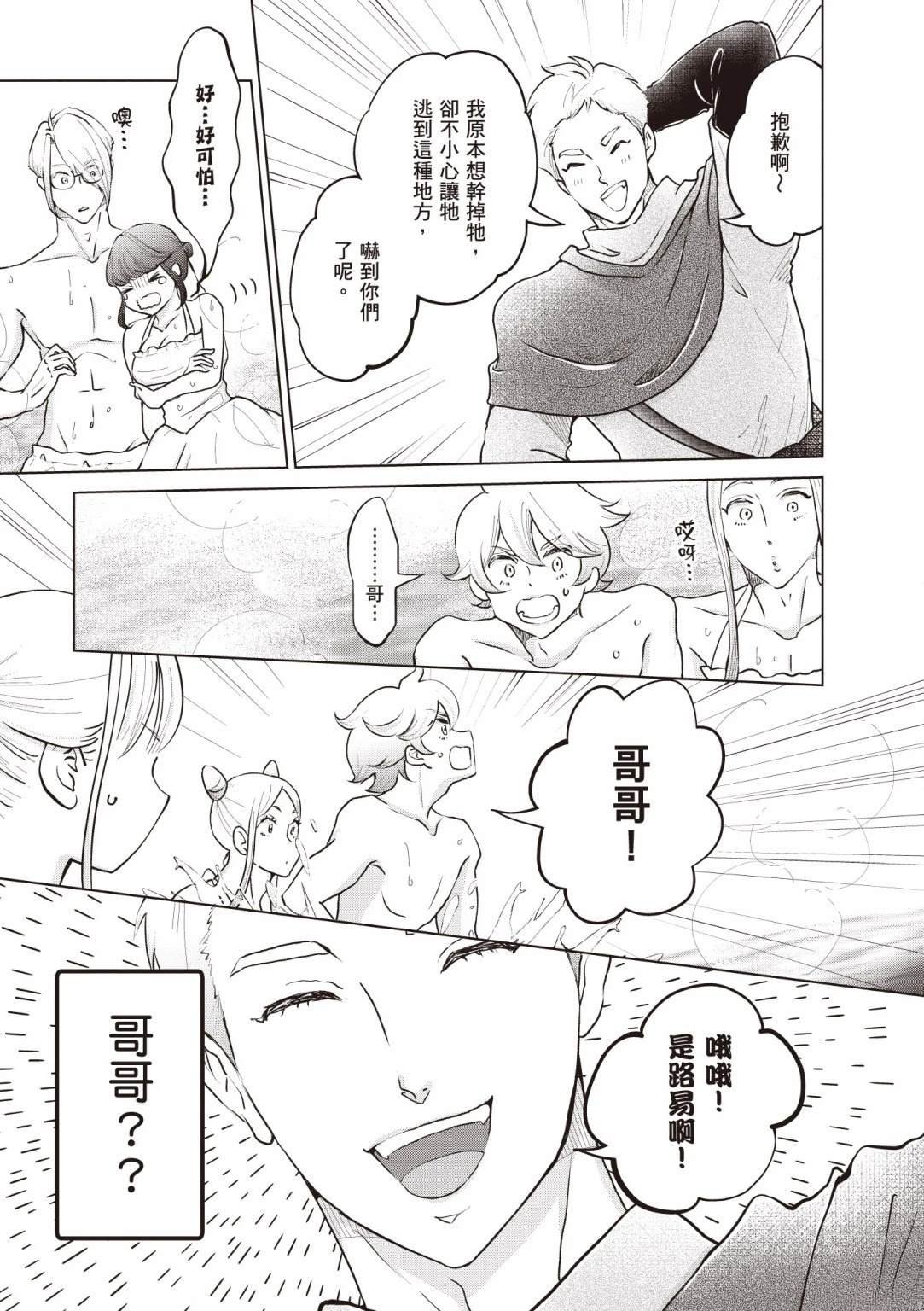 第3卷
