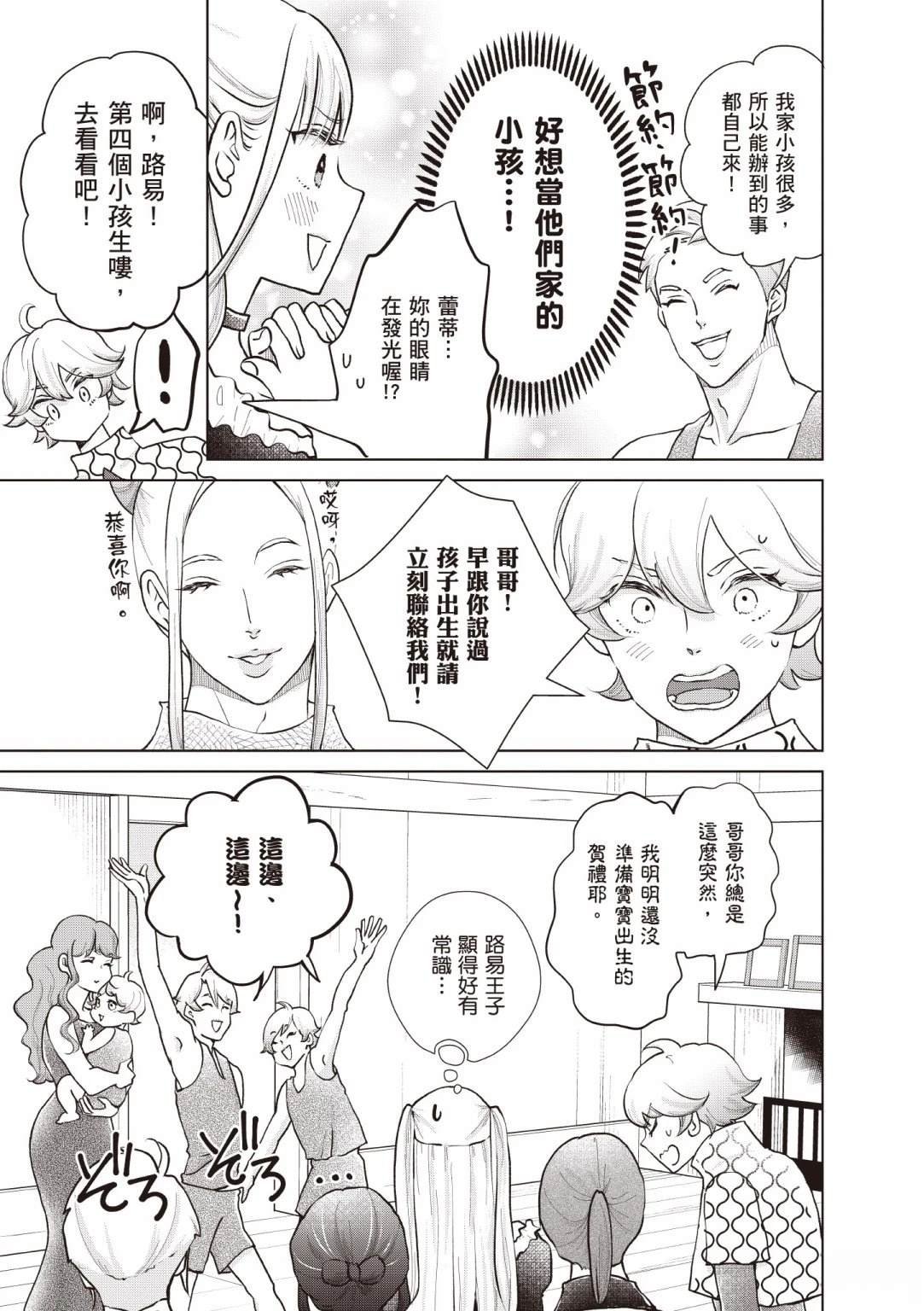 第3卷