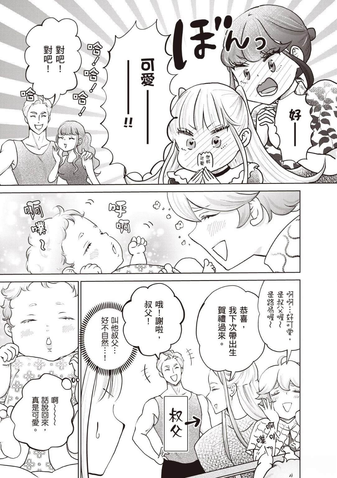 第3卷