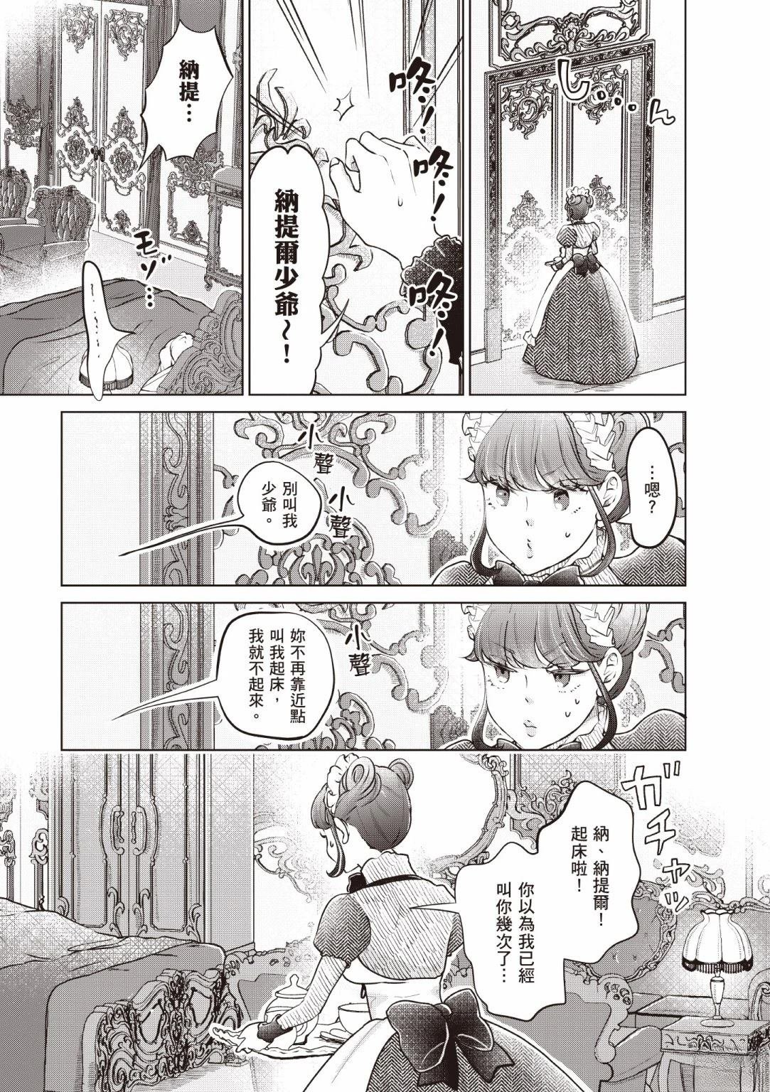 第3卷