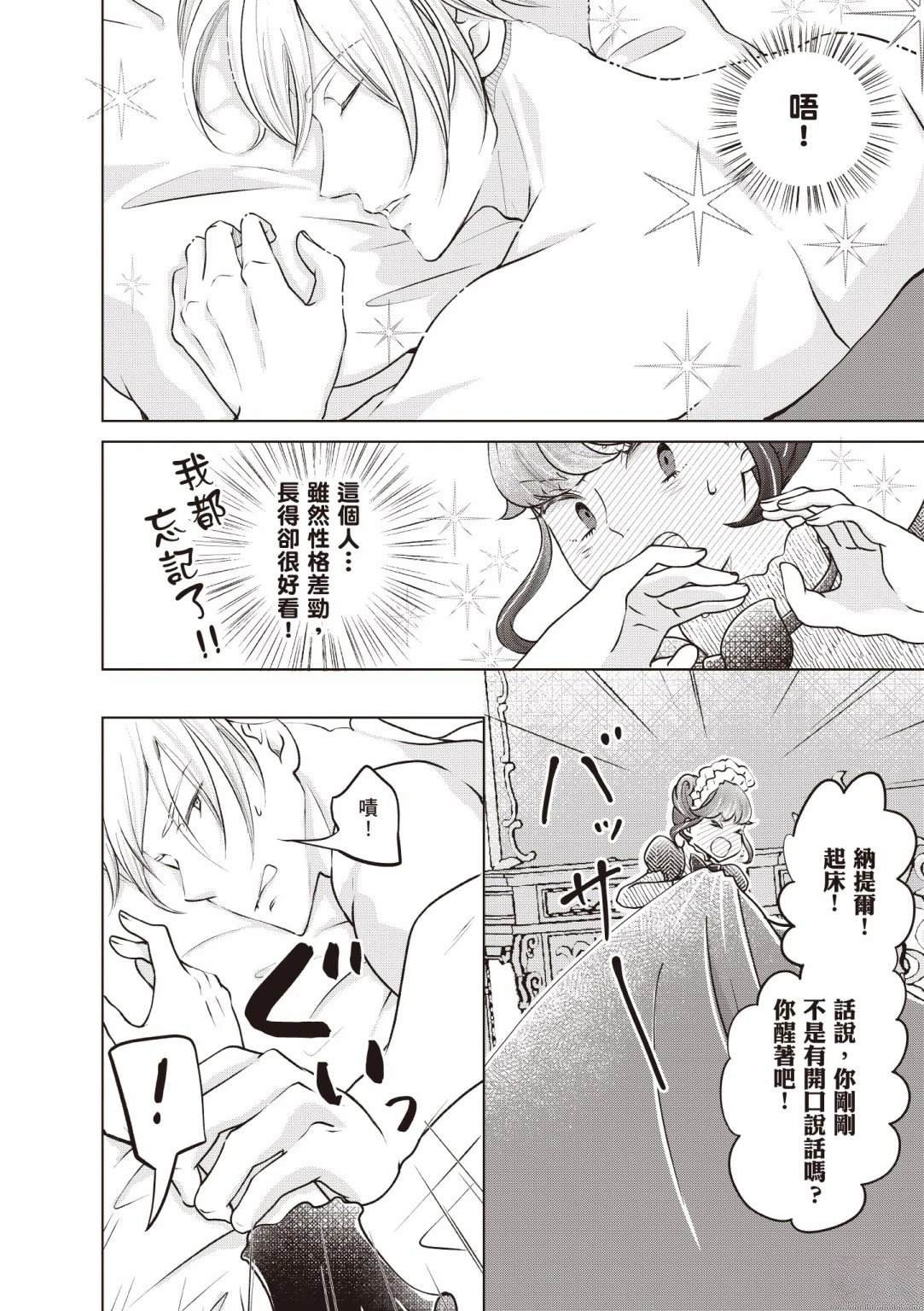 第3卷