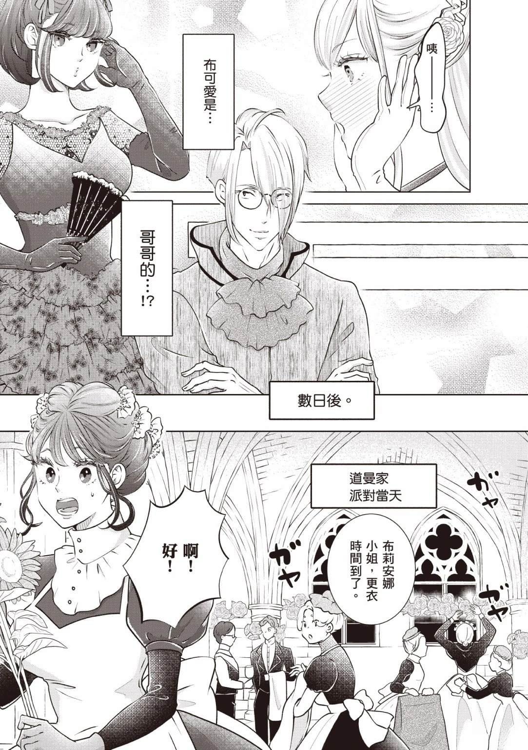 第3卷