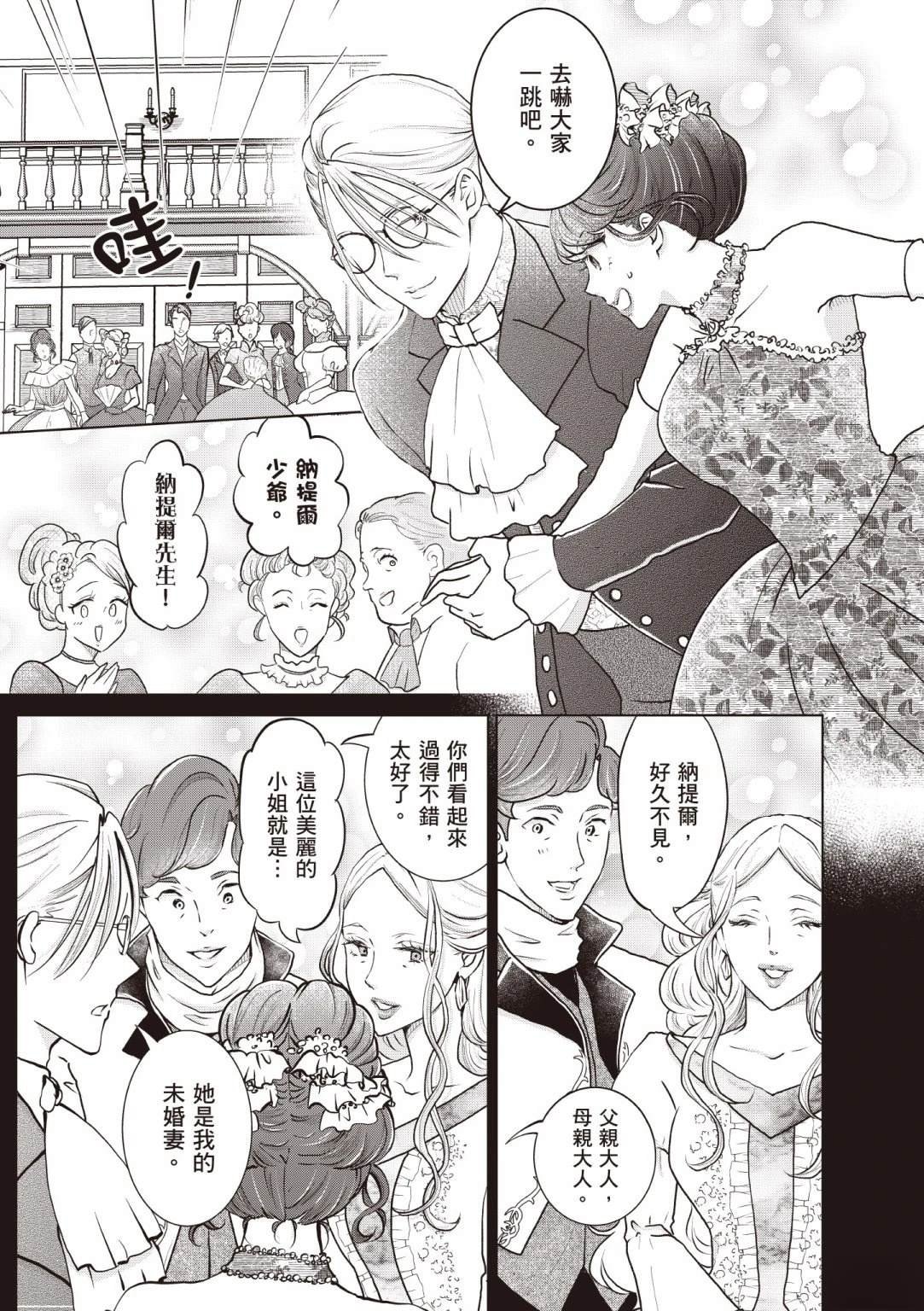 第3卷
