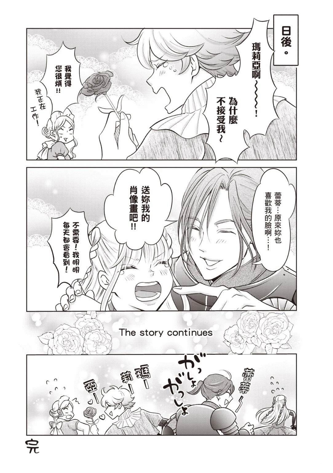 第3卷