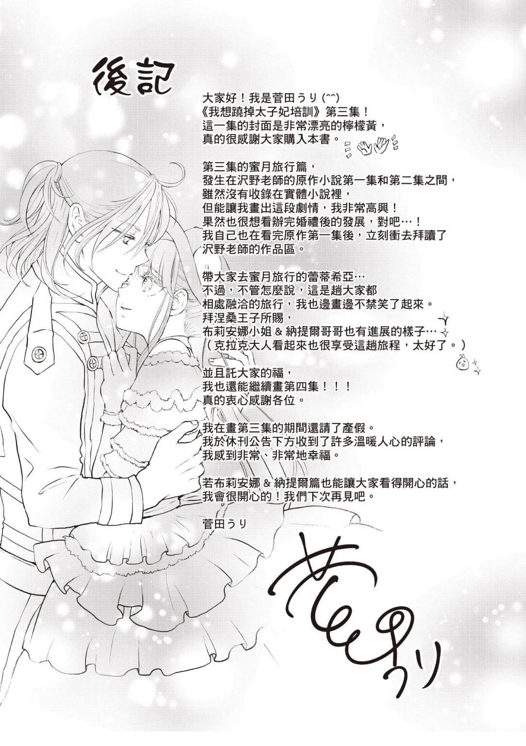 第3卷
