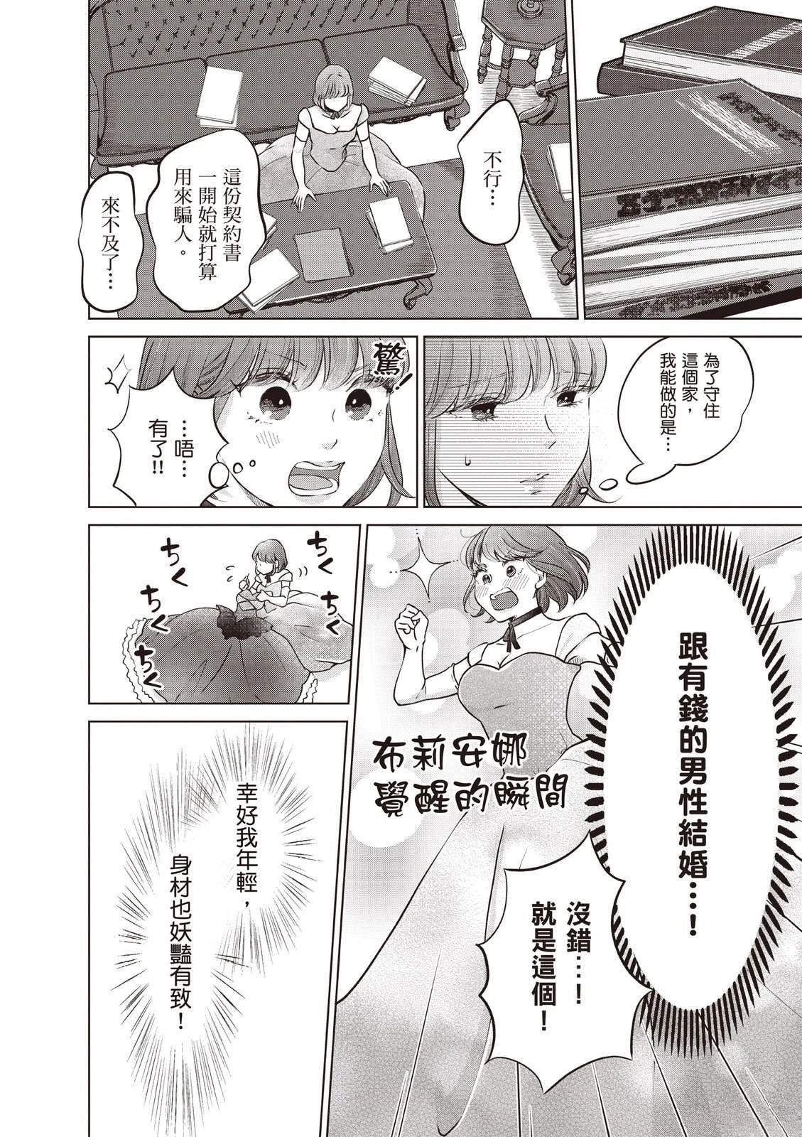 第4卷