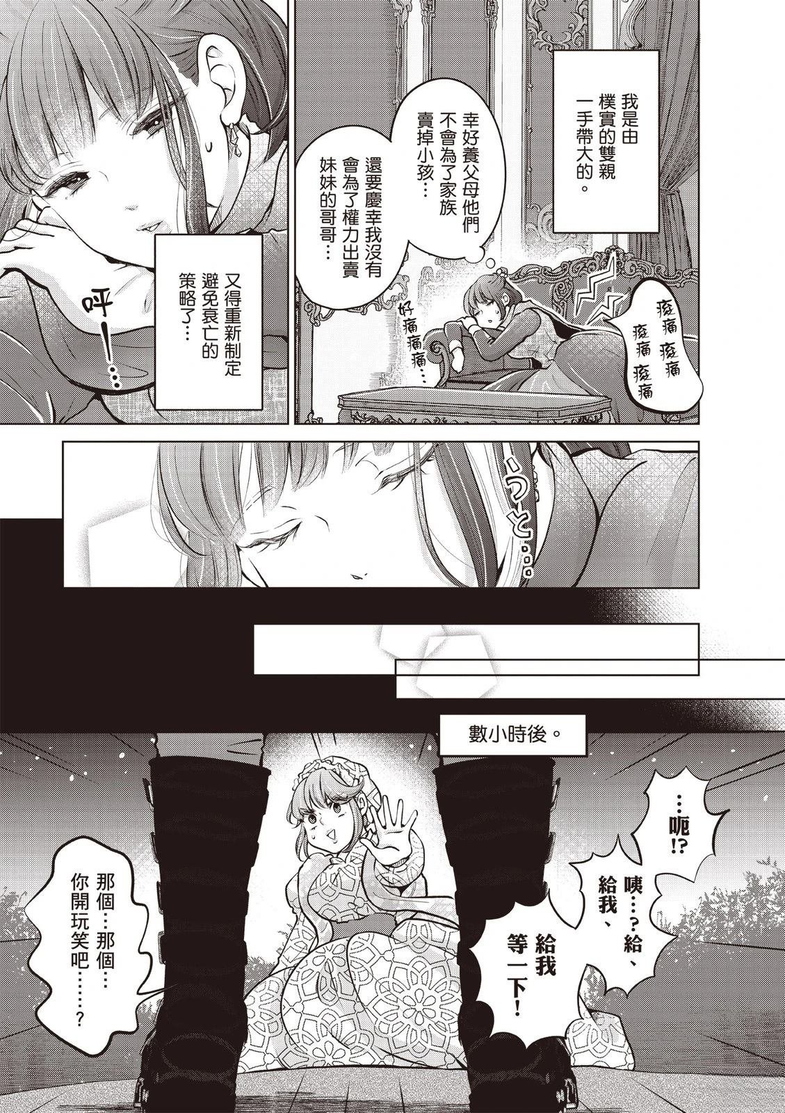 第4卷