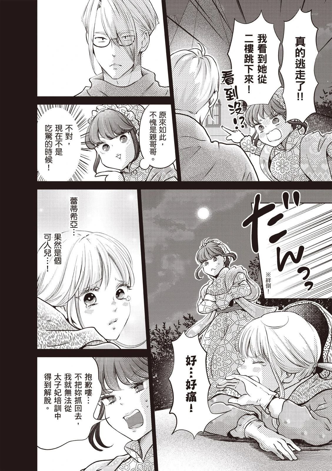 第4卷