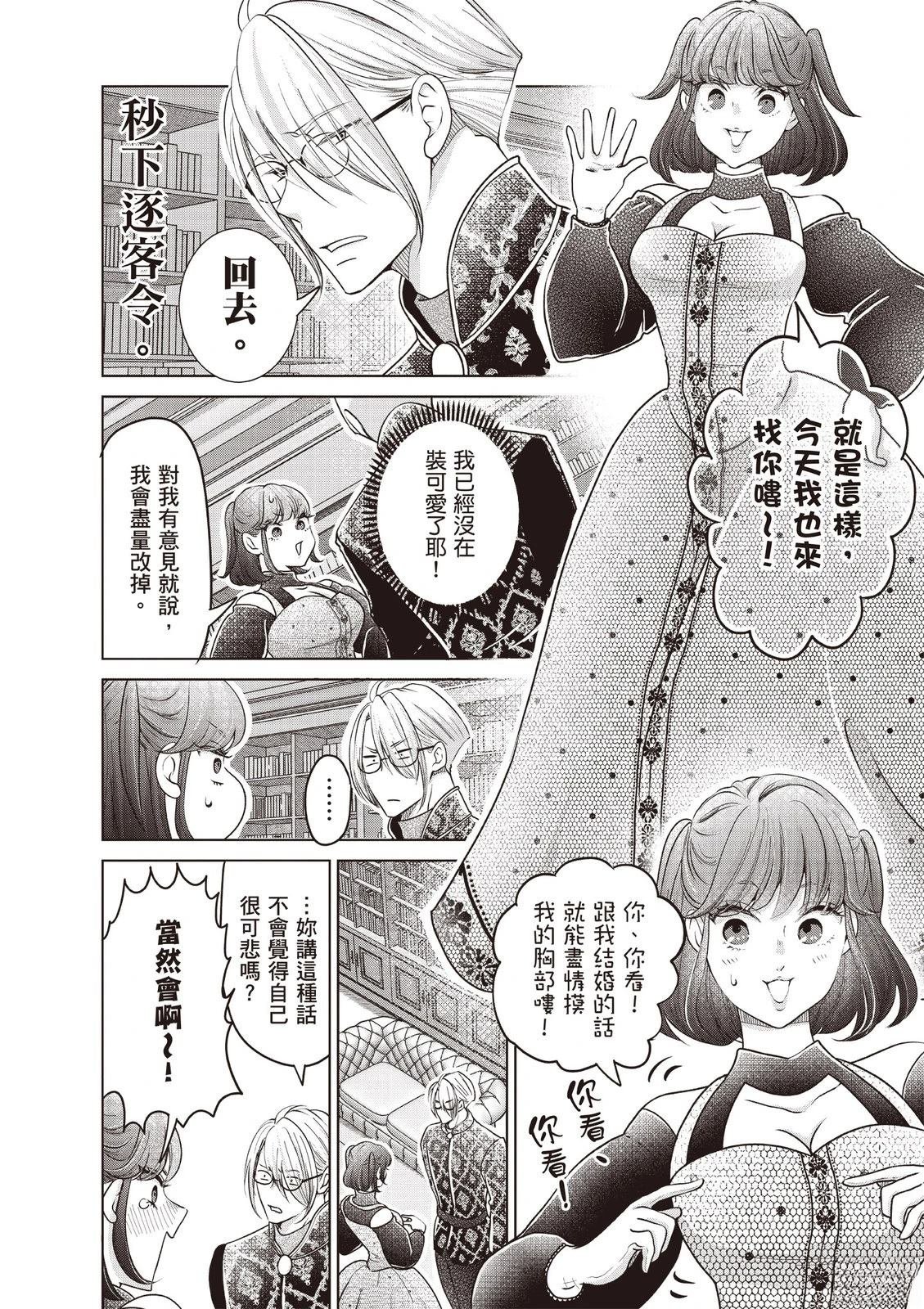 第4卷