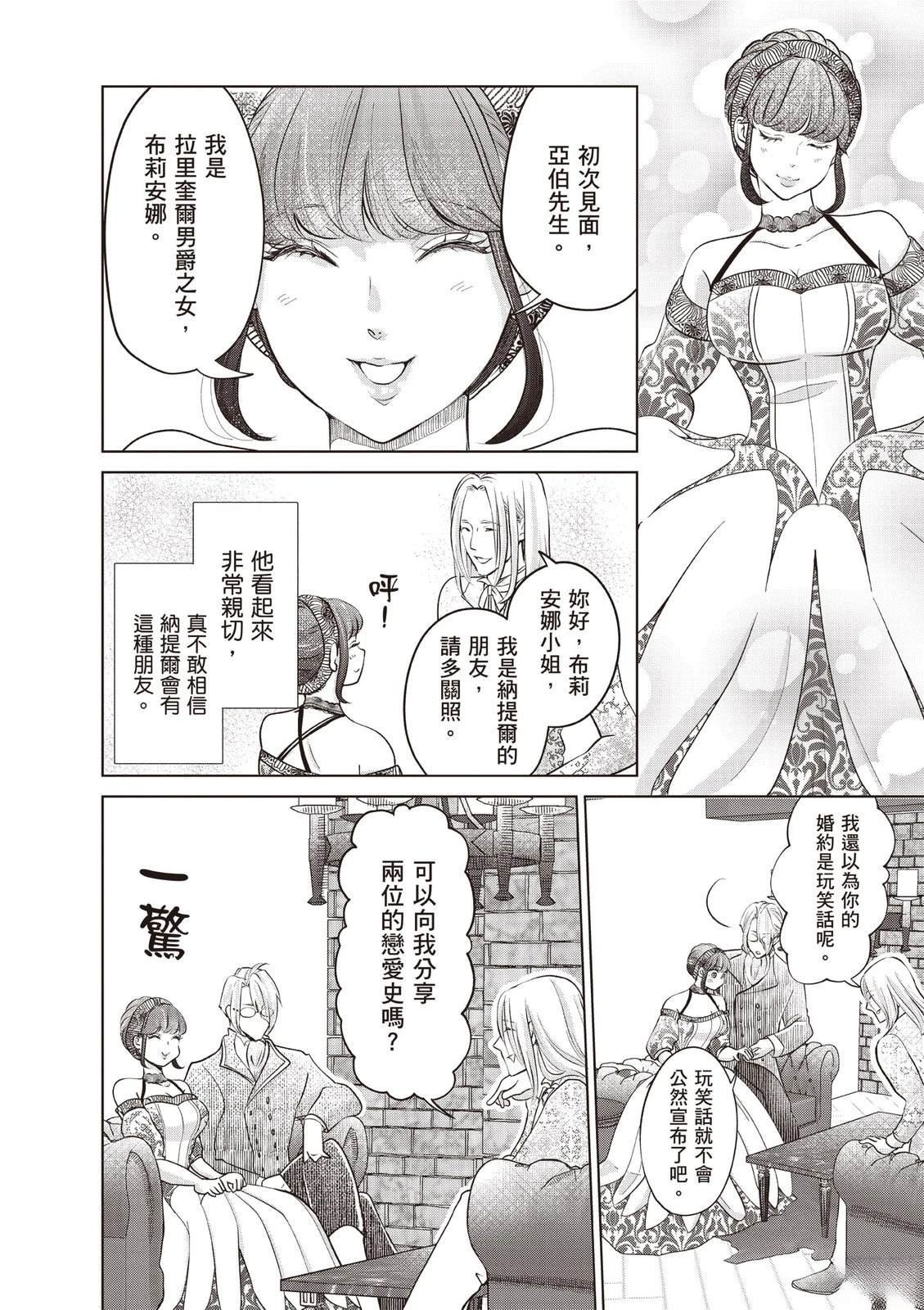 第4卷