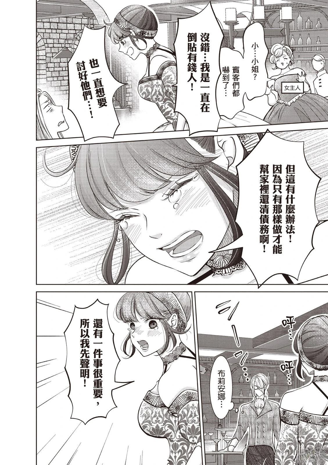 第4卷