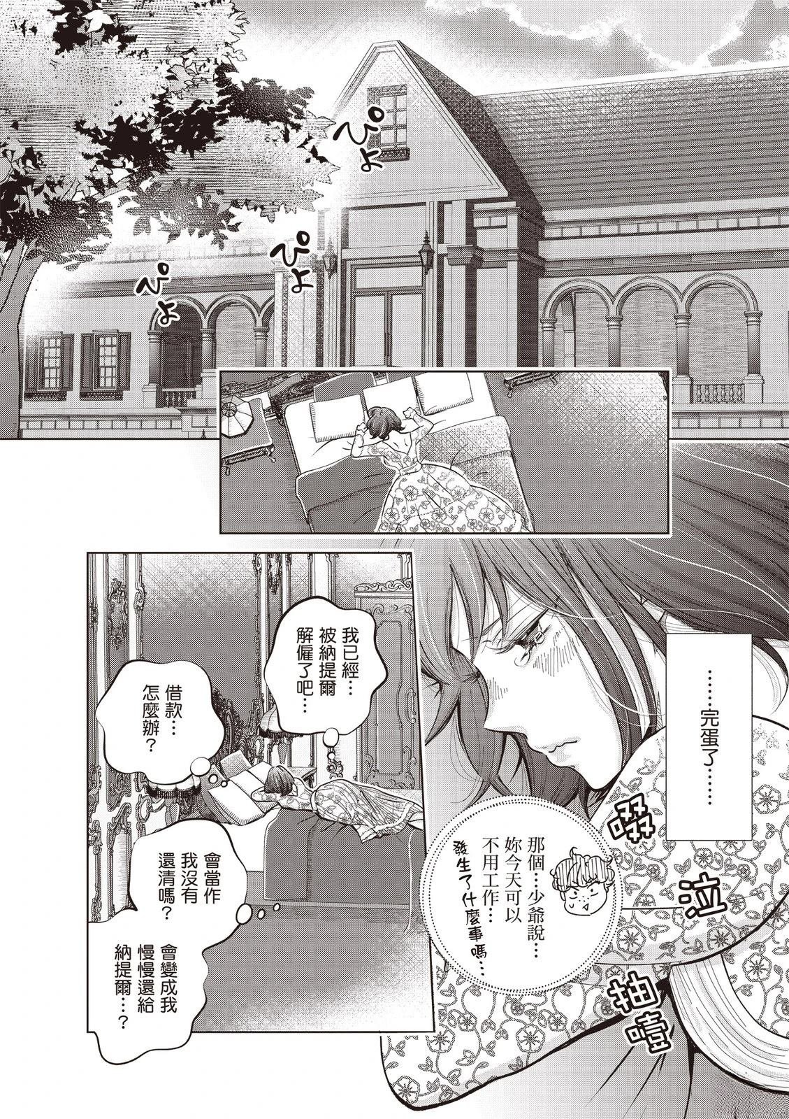 第4卷