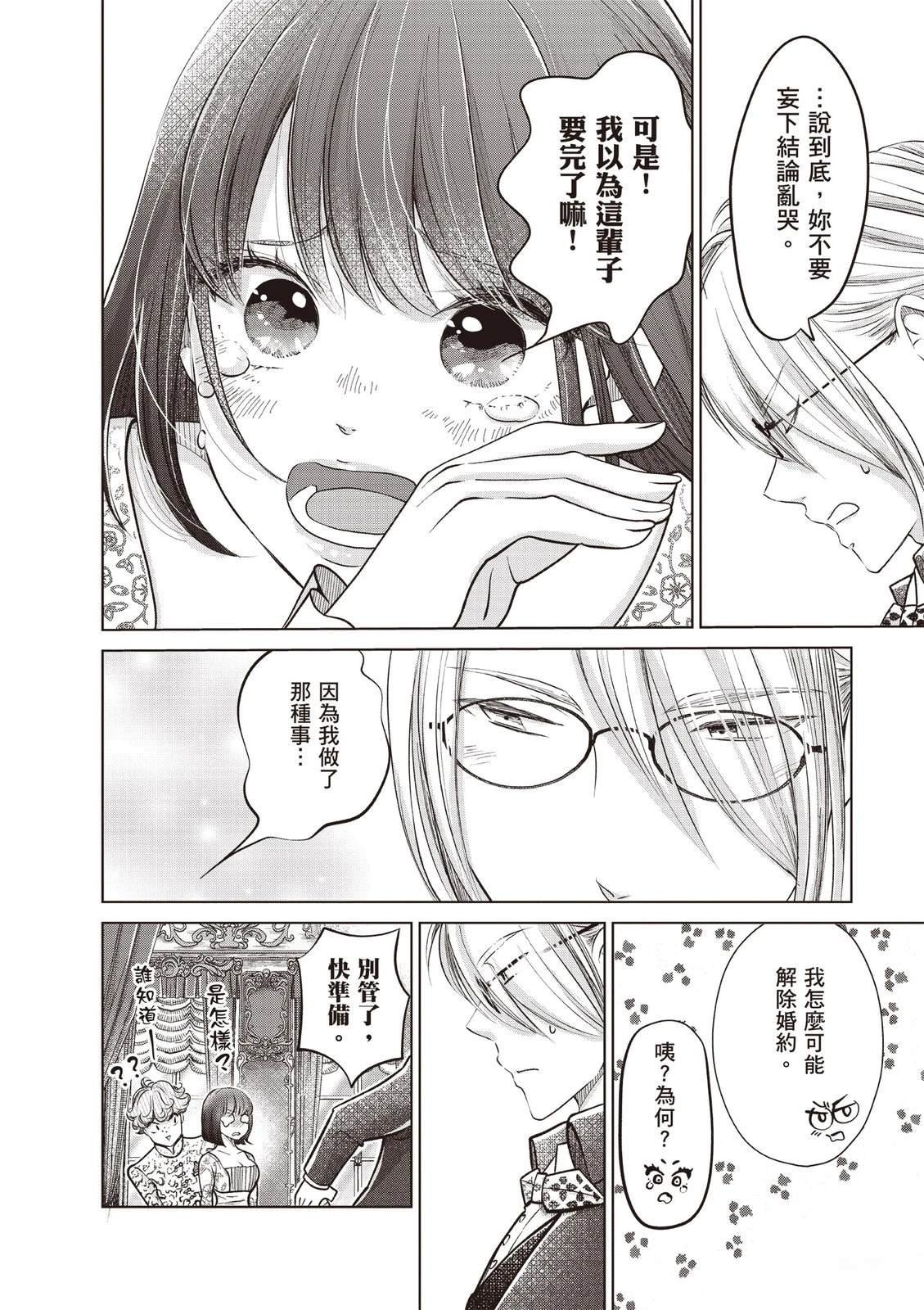 第4卷