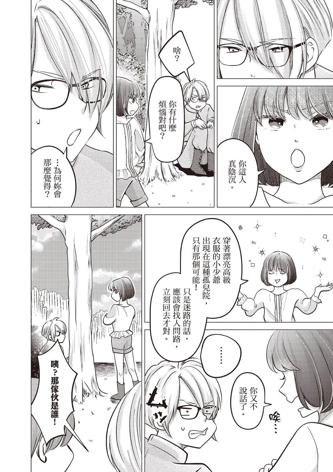 第4卷