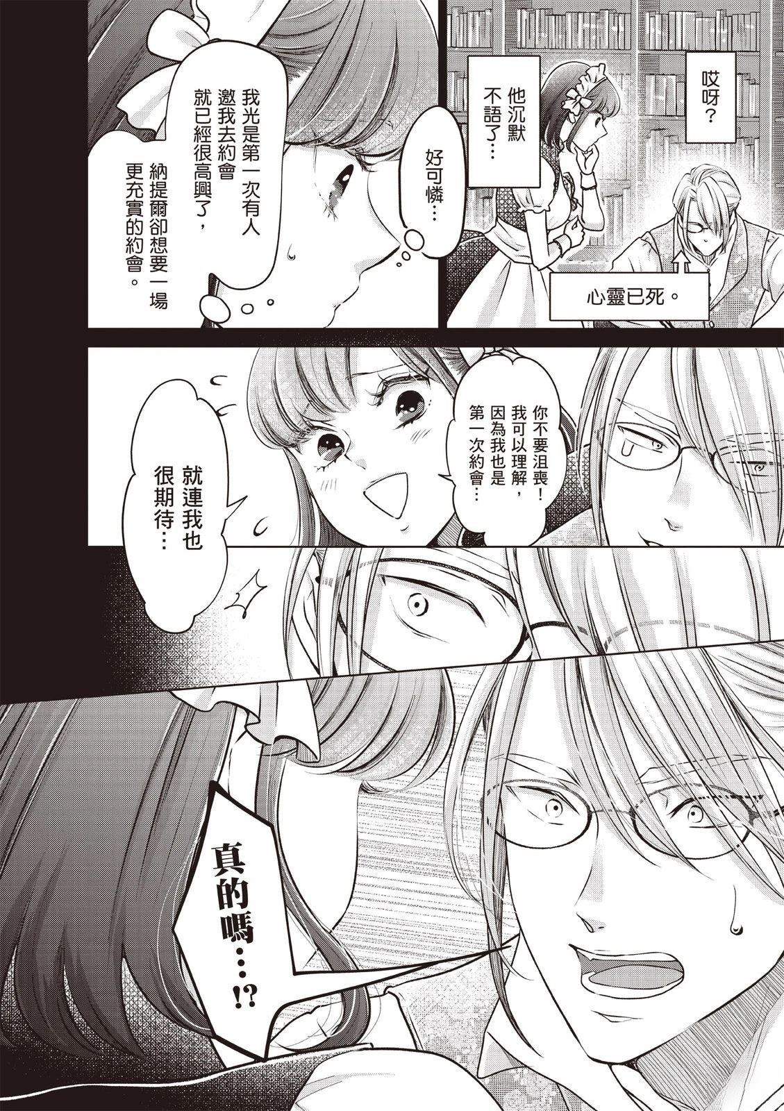 第4卷
