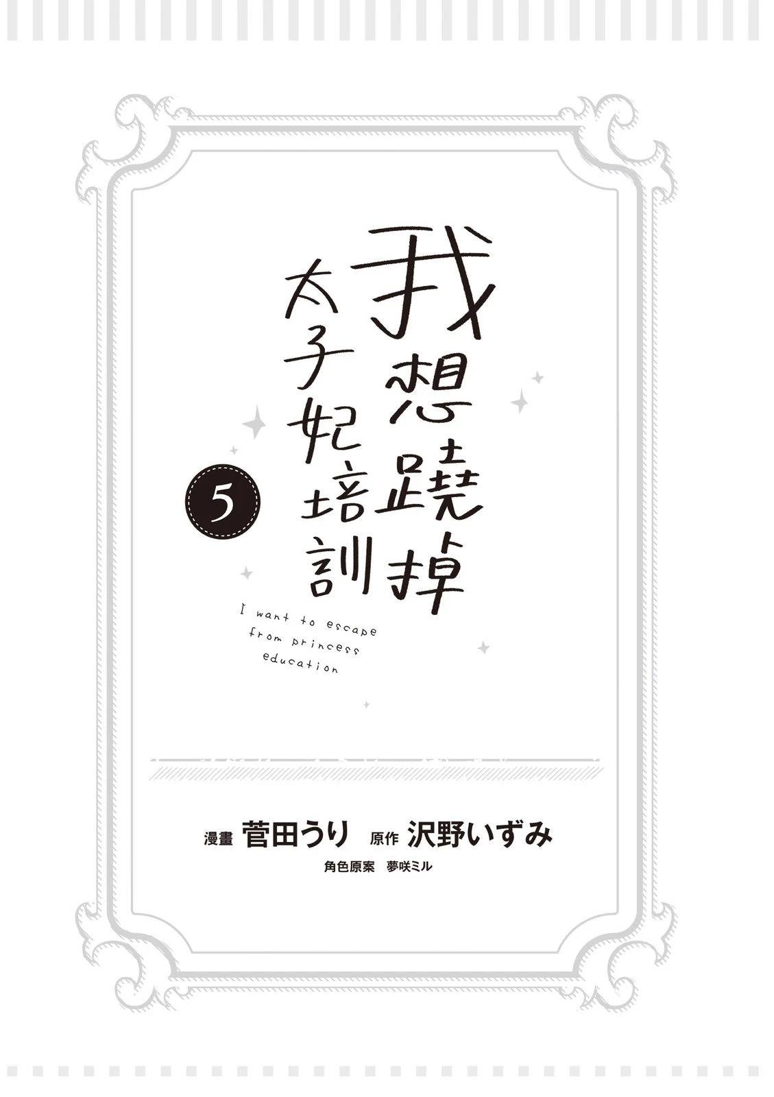 第5卷