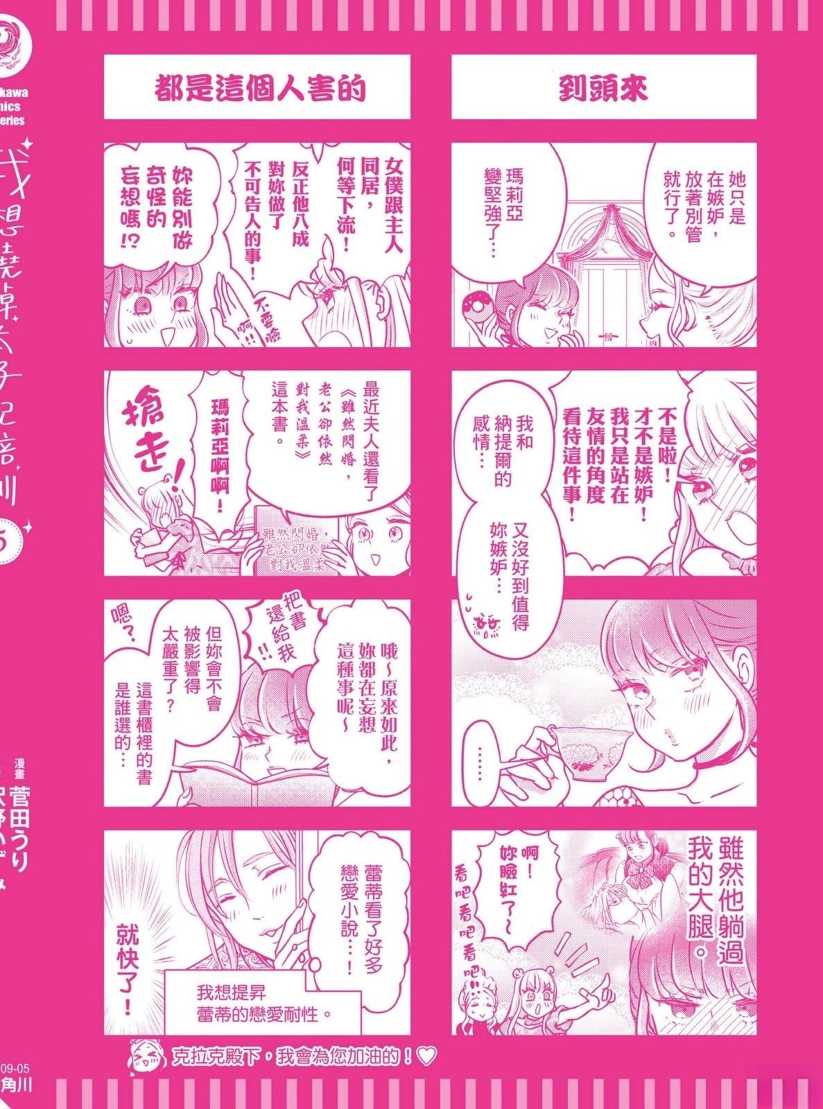 第5卷