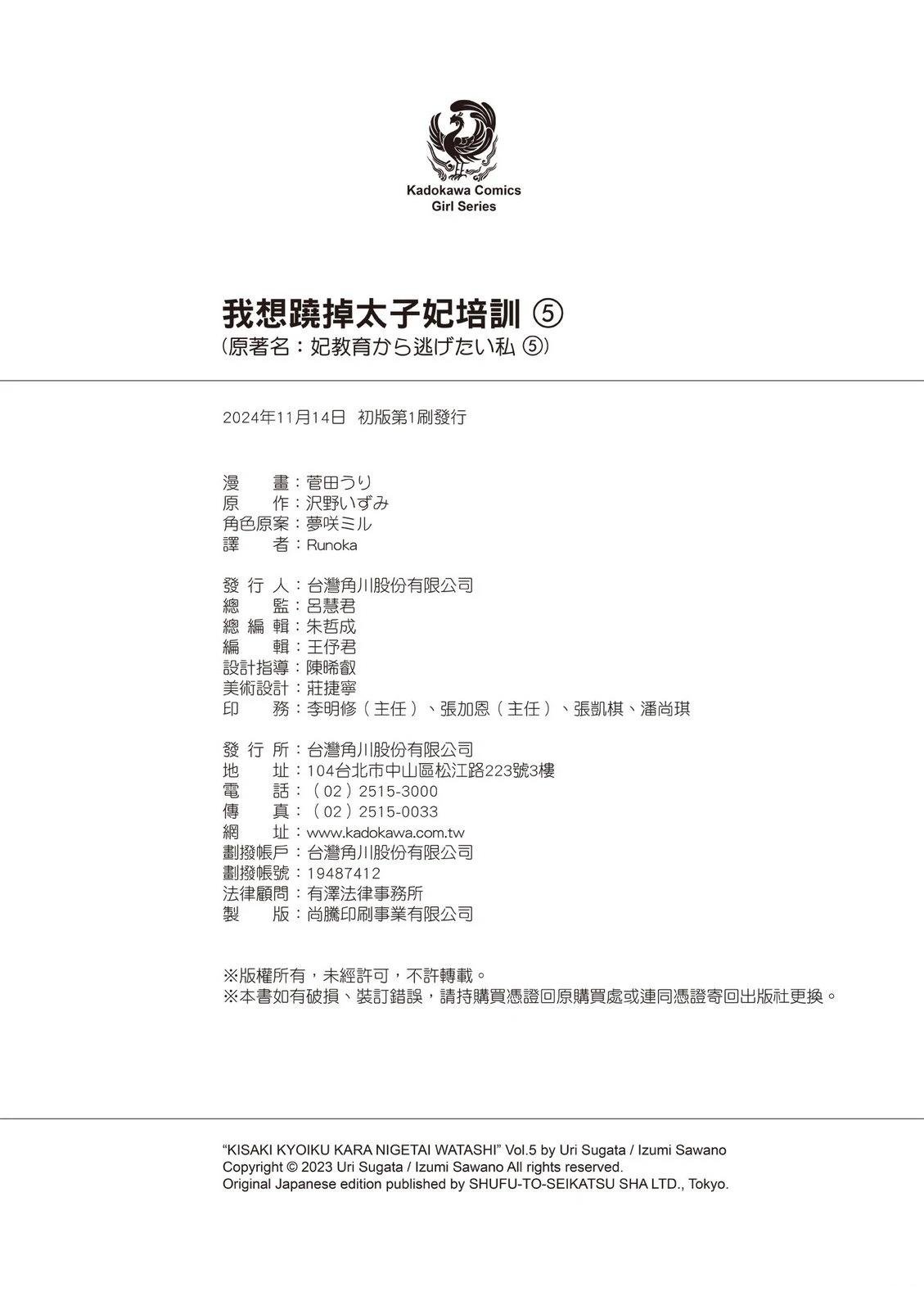 第5卷