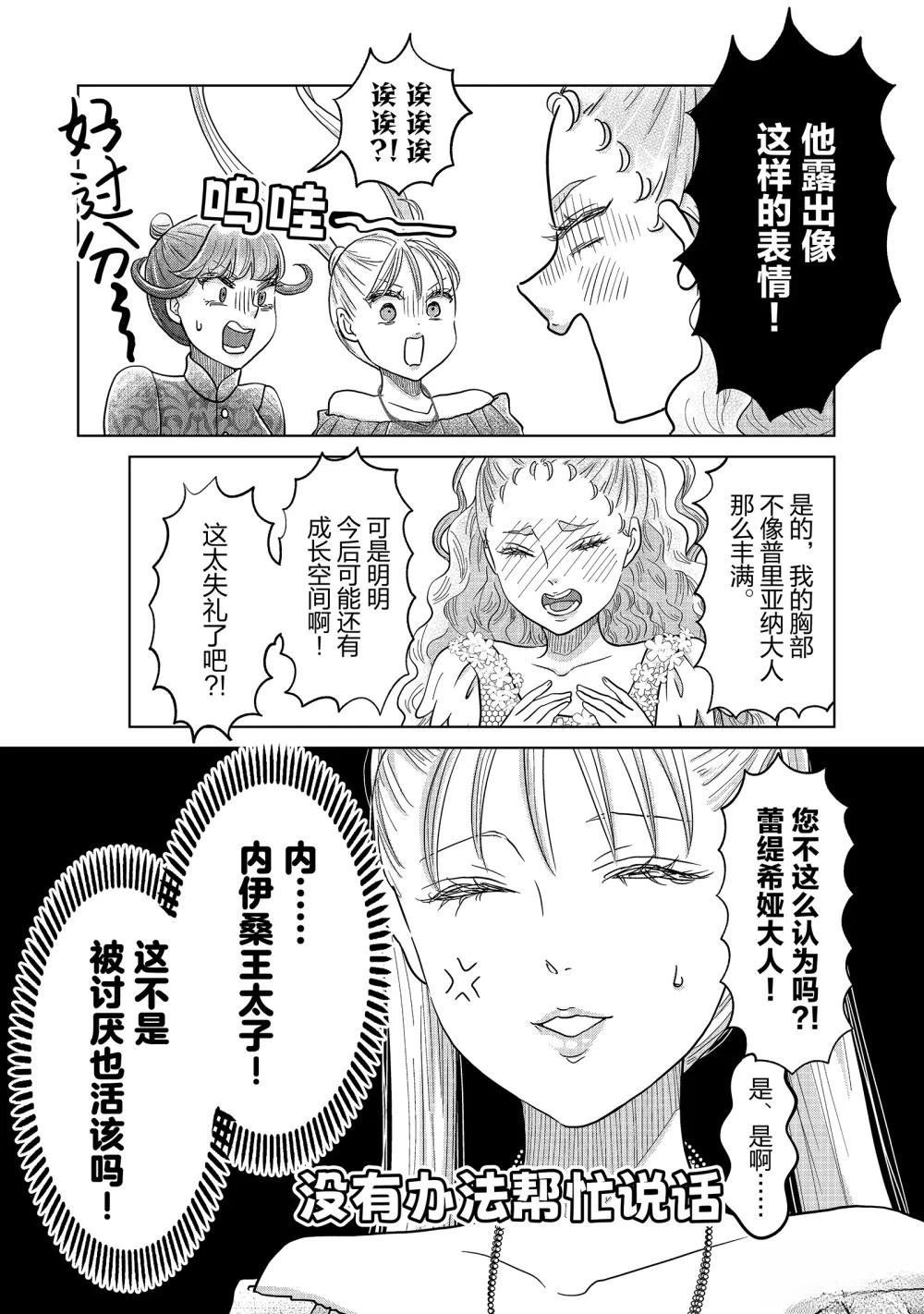 第62话